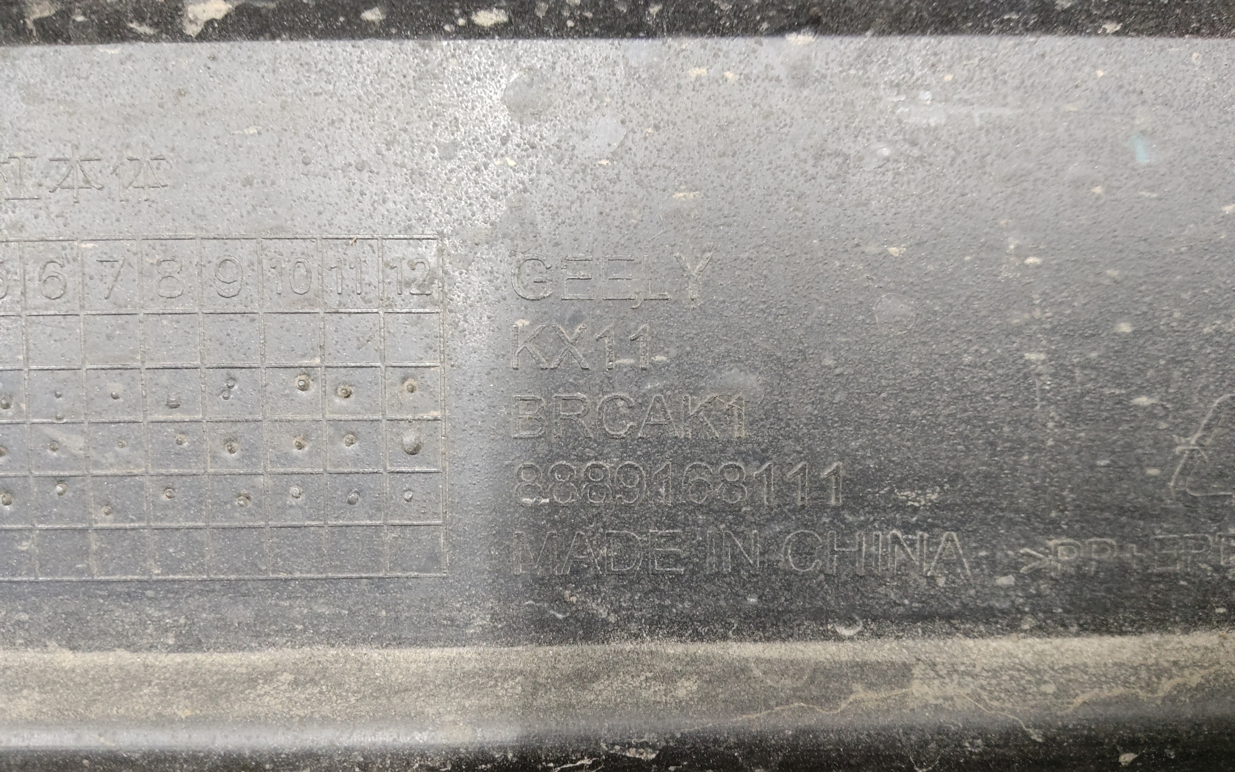 Бампер задний Geely Monjaro