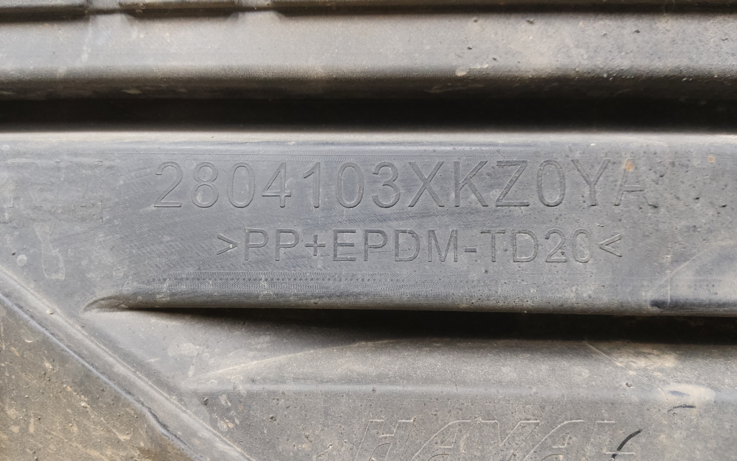 Юбка заднего бампера Haval M6 2