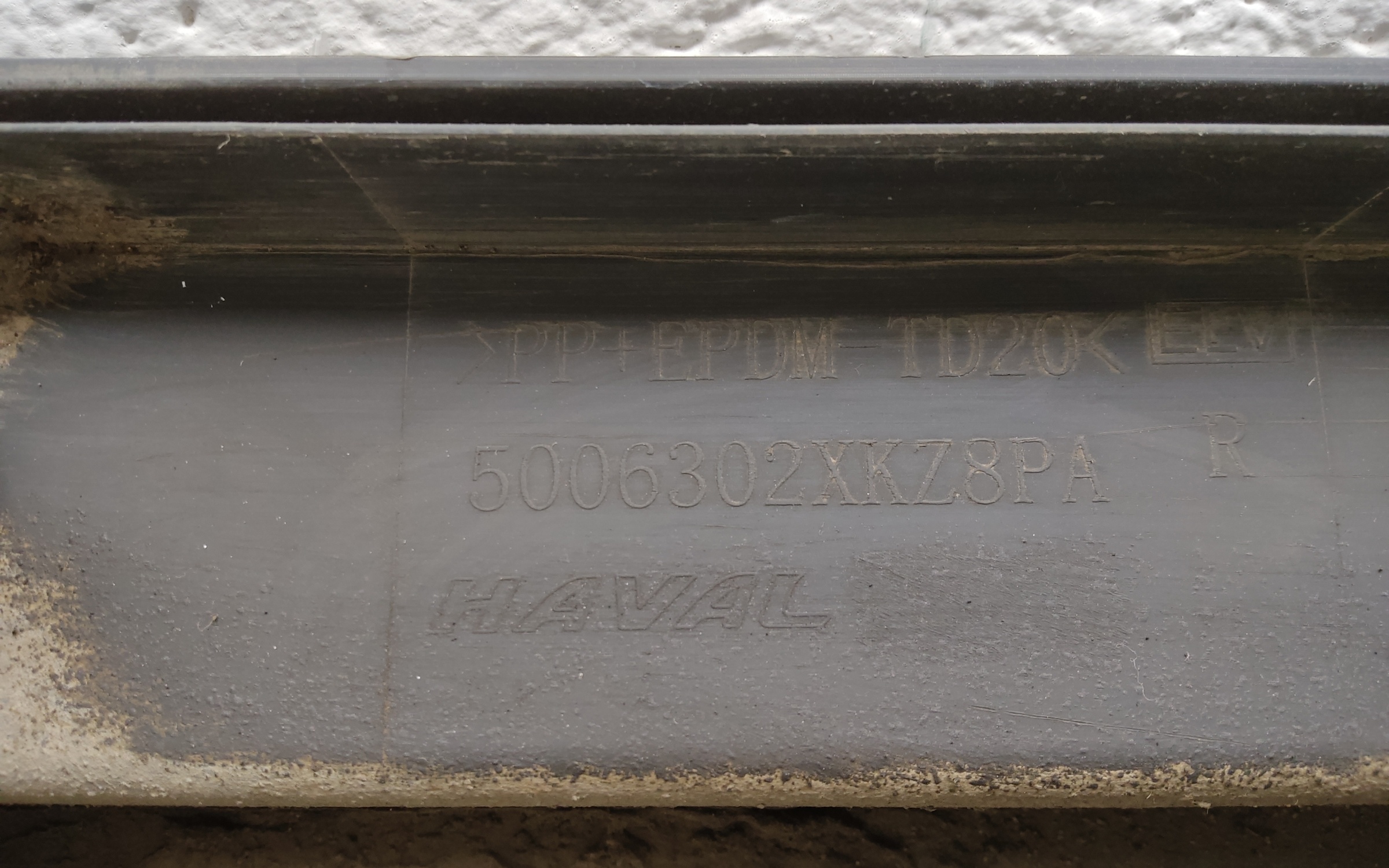 Накладка порога правого Haval M6 2