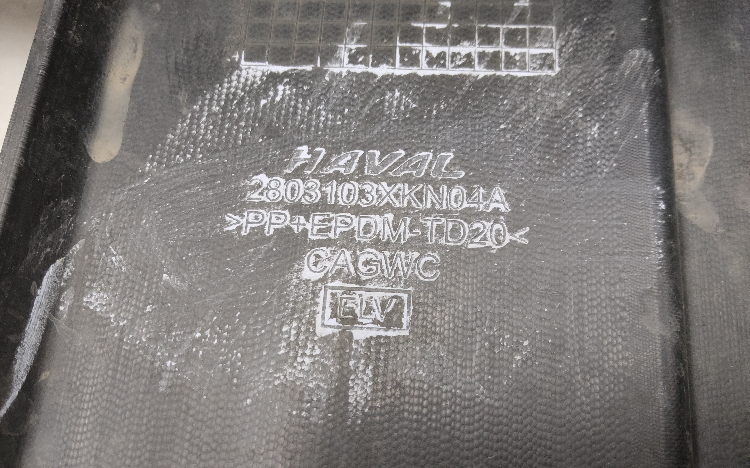 Бампер передний нижняя часть Haval Dargo