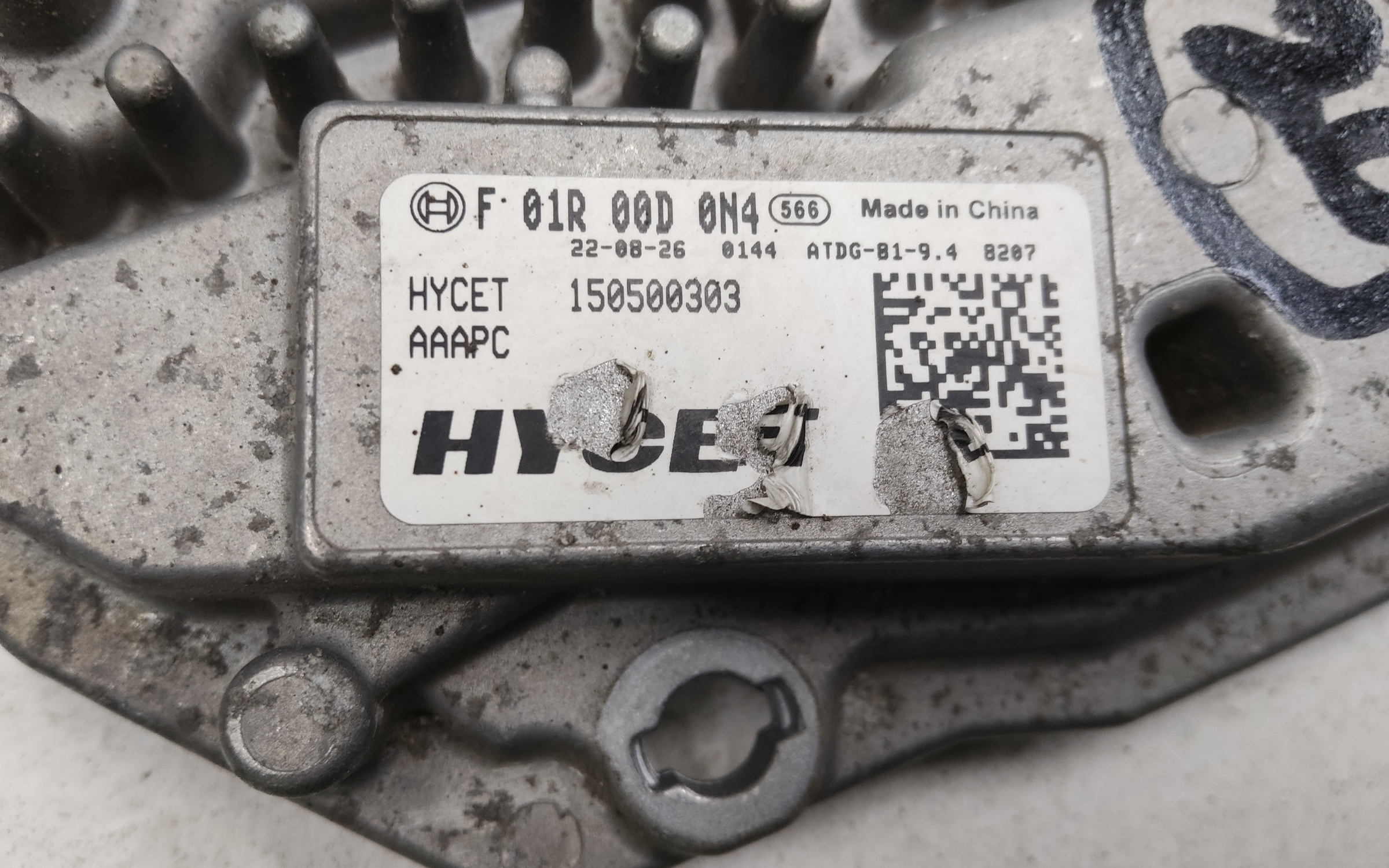 Блок управления АКПП Haval Jolion