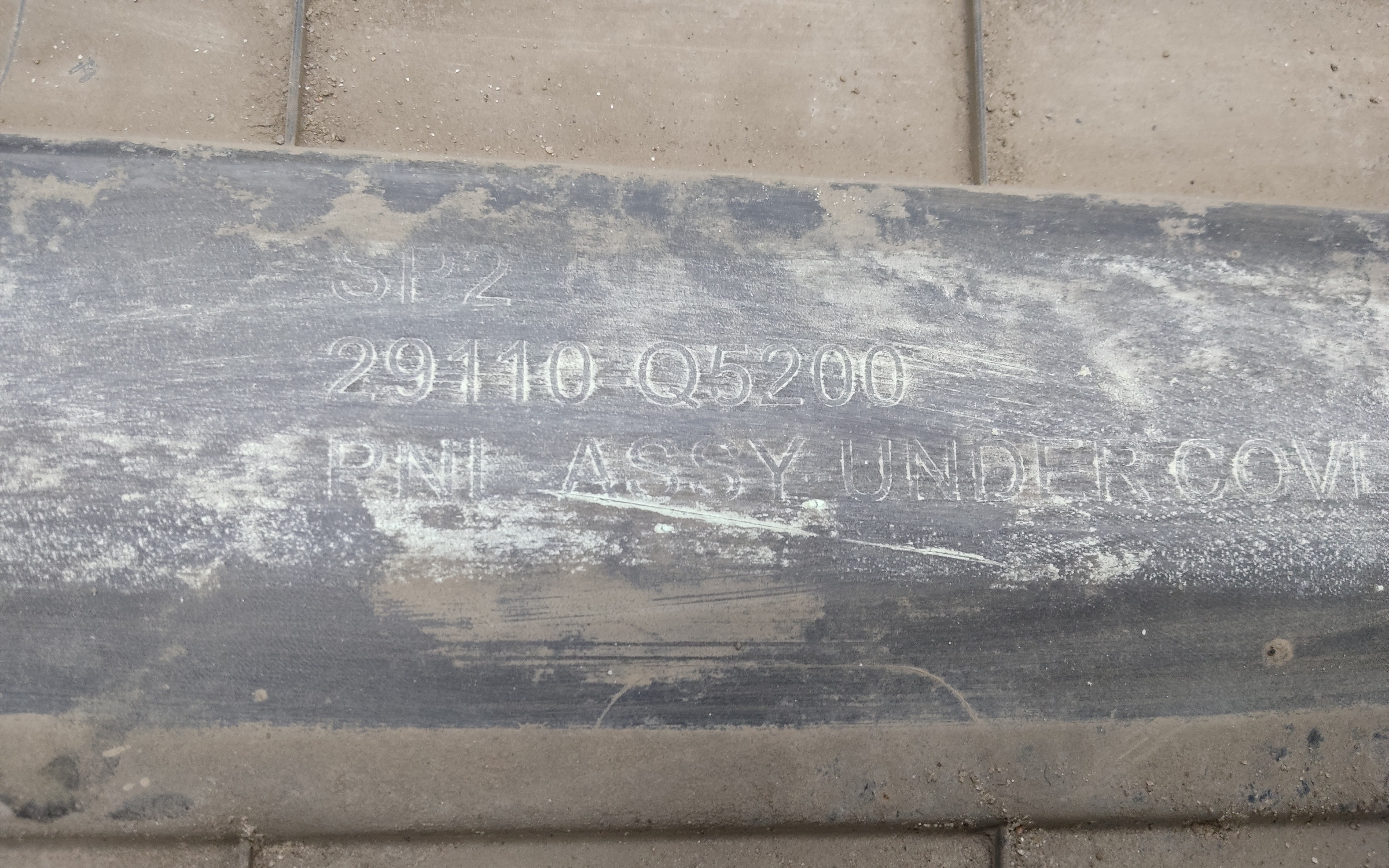 Пыльник двигателя центральный Kia Seltos