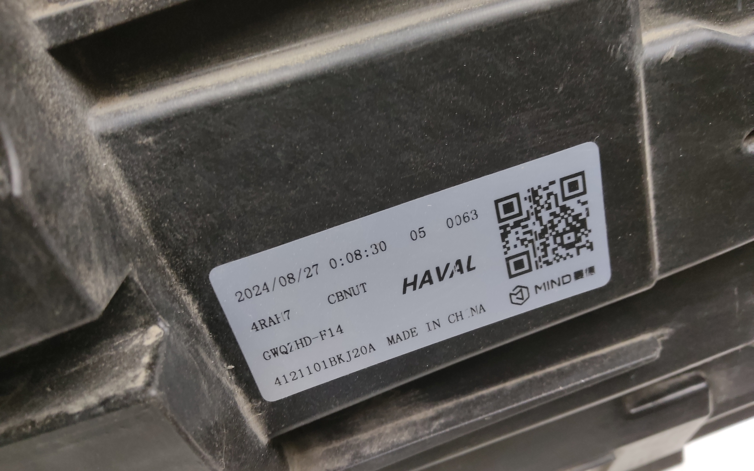 Фара передняя правая Haval H3 LED