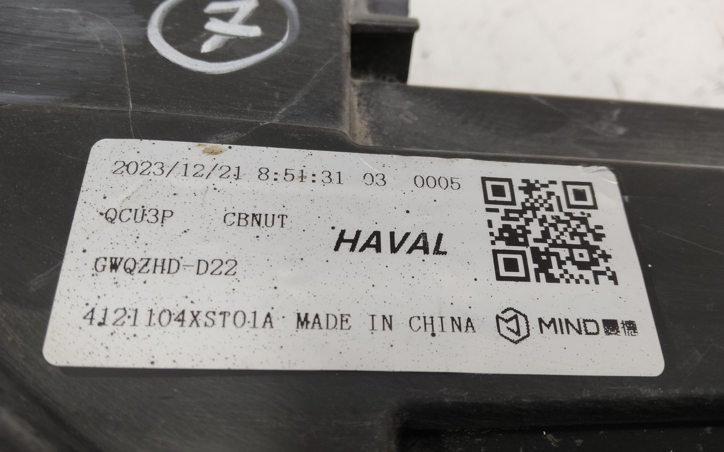 Фара передняя левая Haval Jolion LED