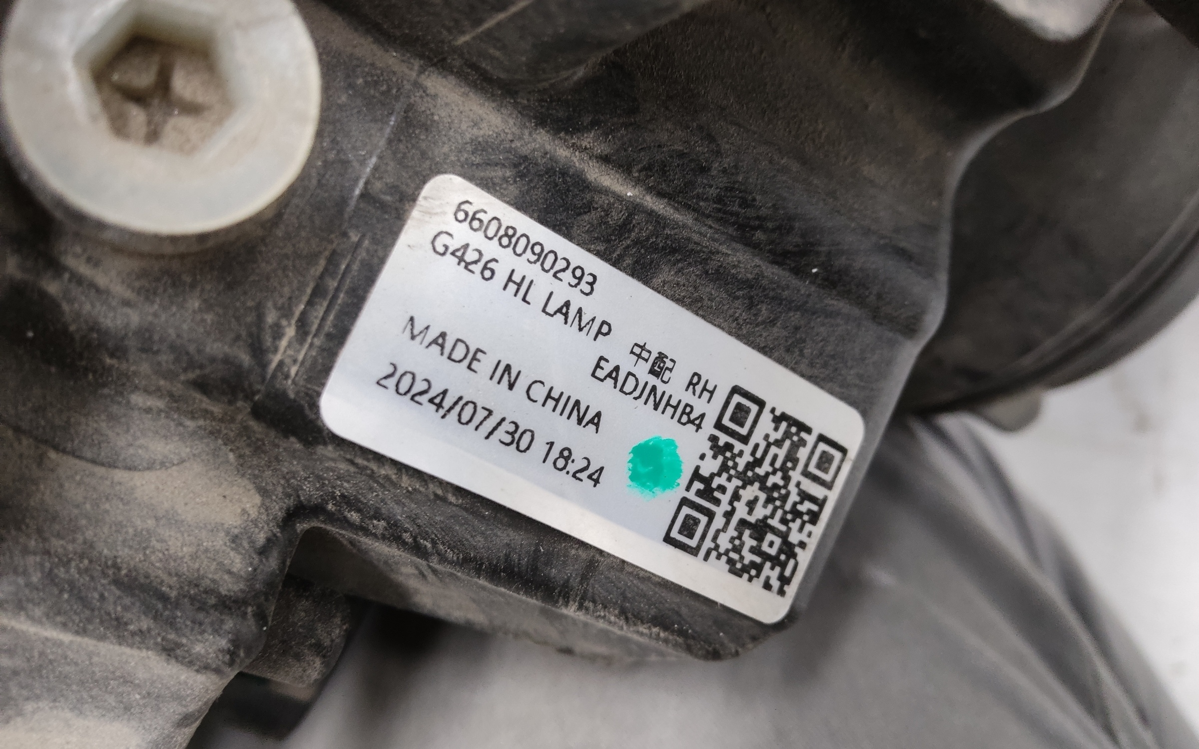 Фара передняя правая Geely Cityray LED