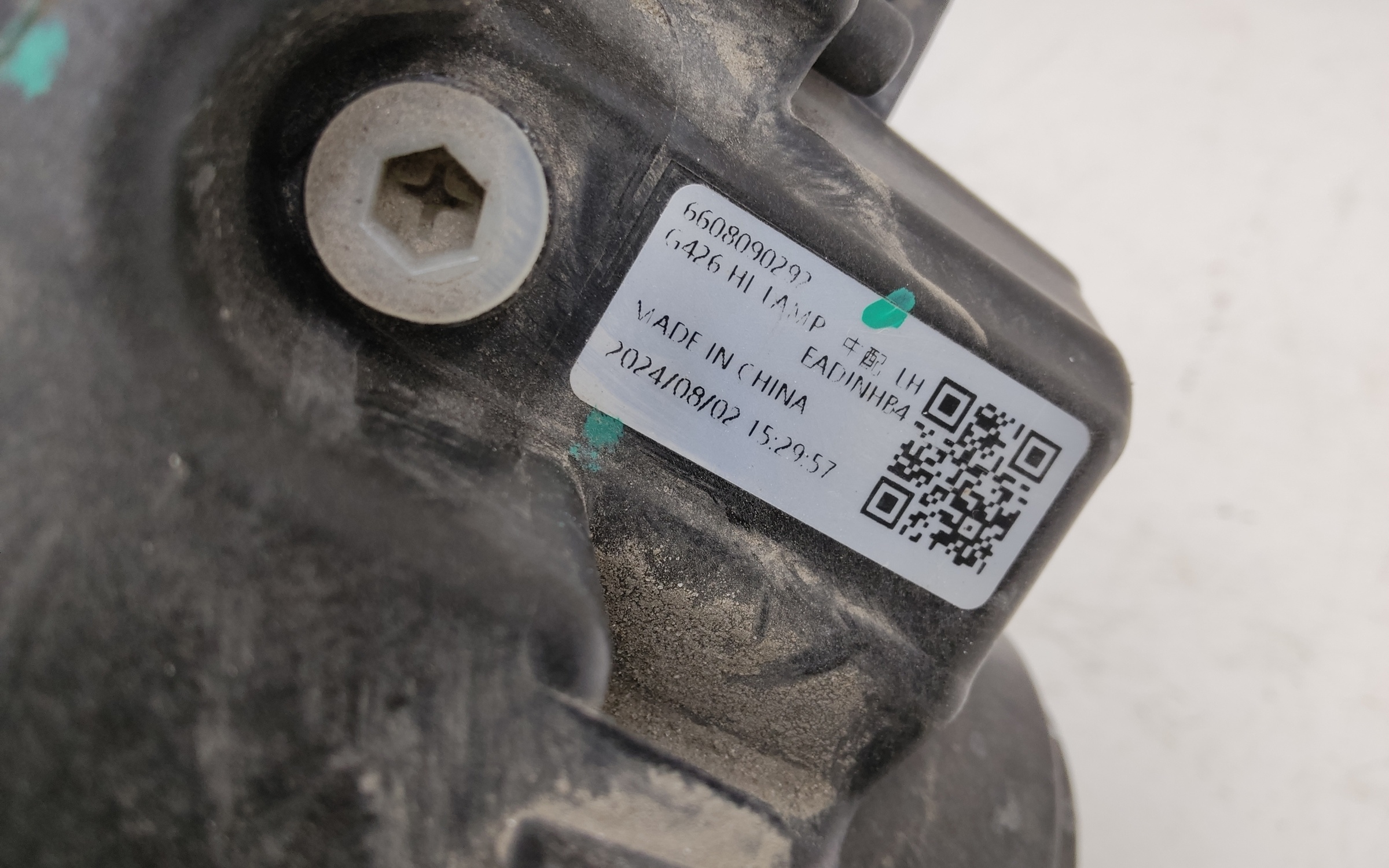 Фара передняя левая Geely Cityray LED