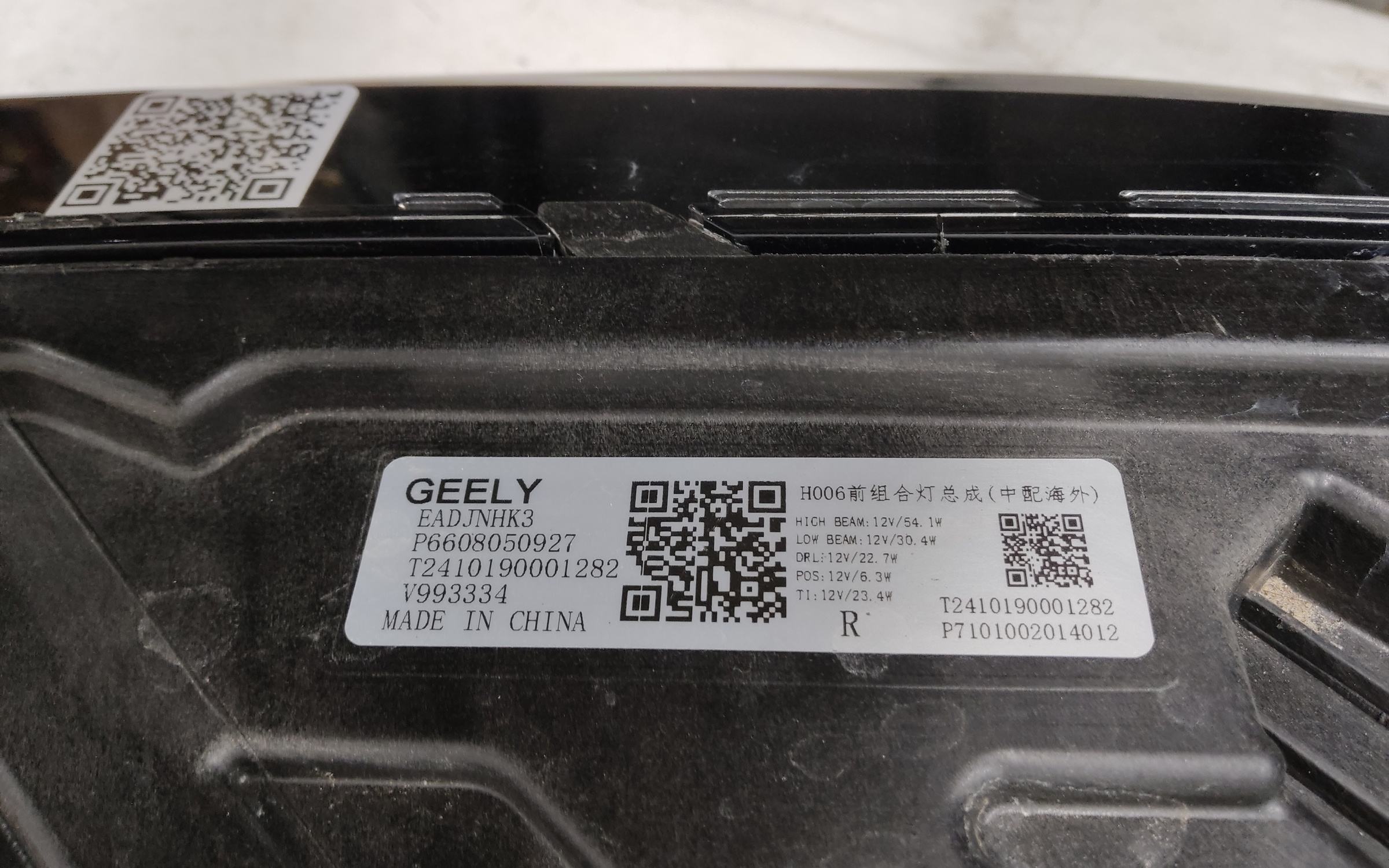 Фара передняя правая Geely Monjaro LED