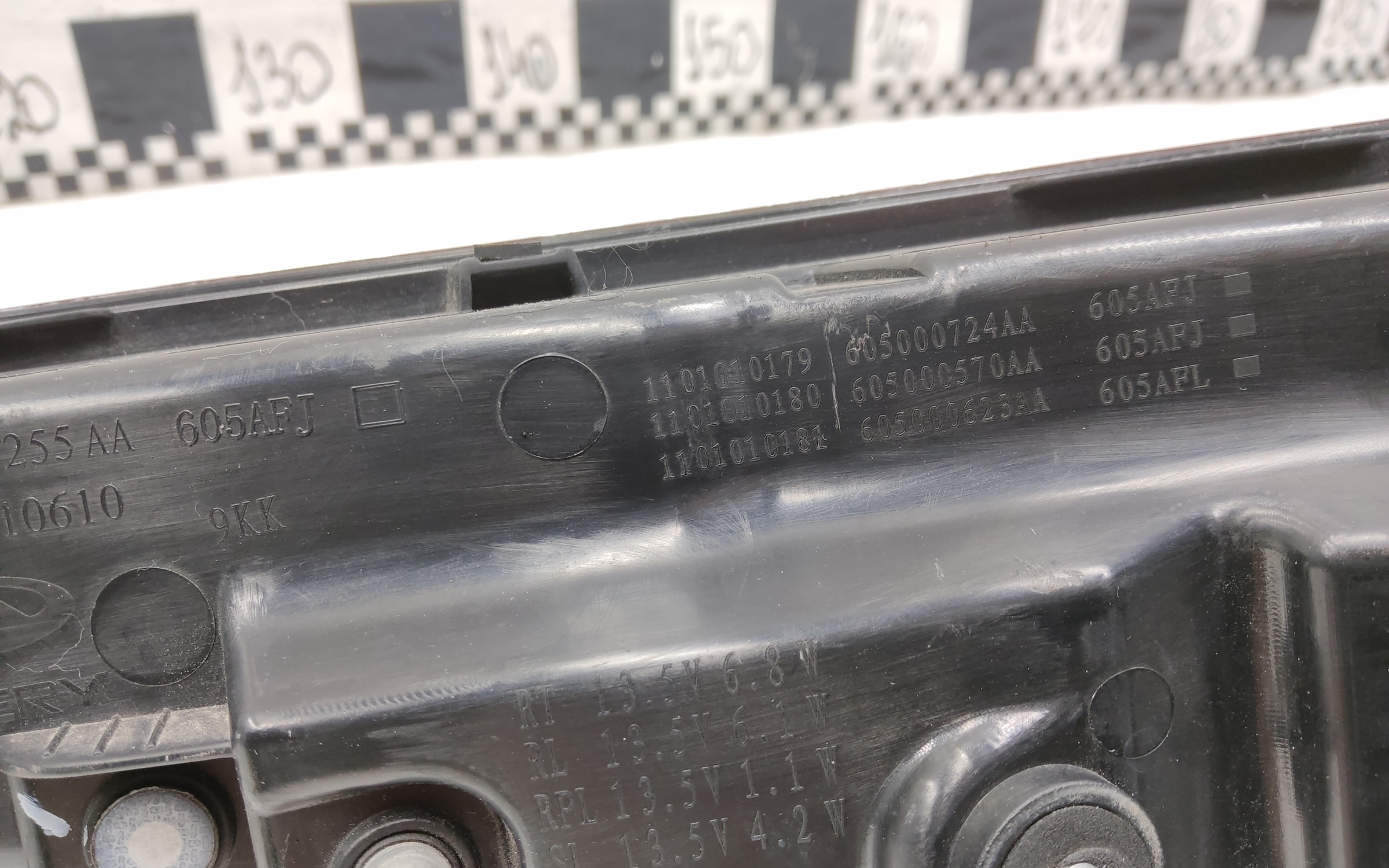 Фонарь крышки багажника Omoda C5 LED