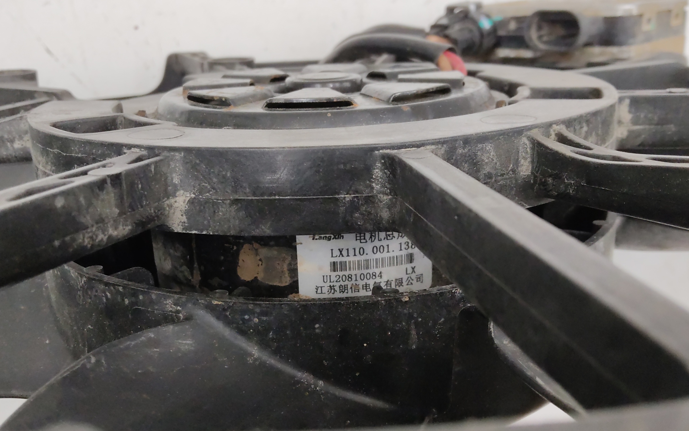 Диффузор вентилятора радиатора Chery Tiggo 8