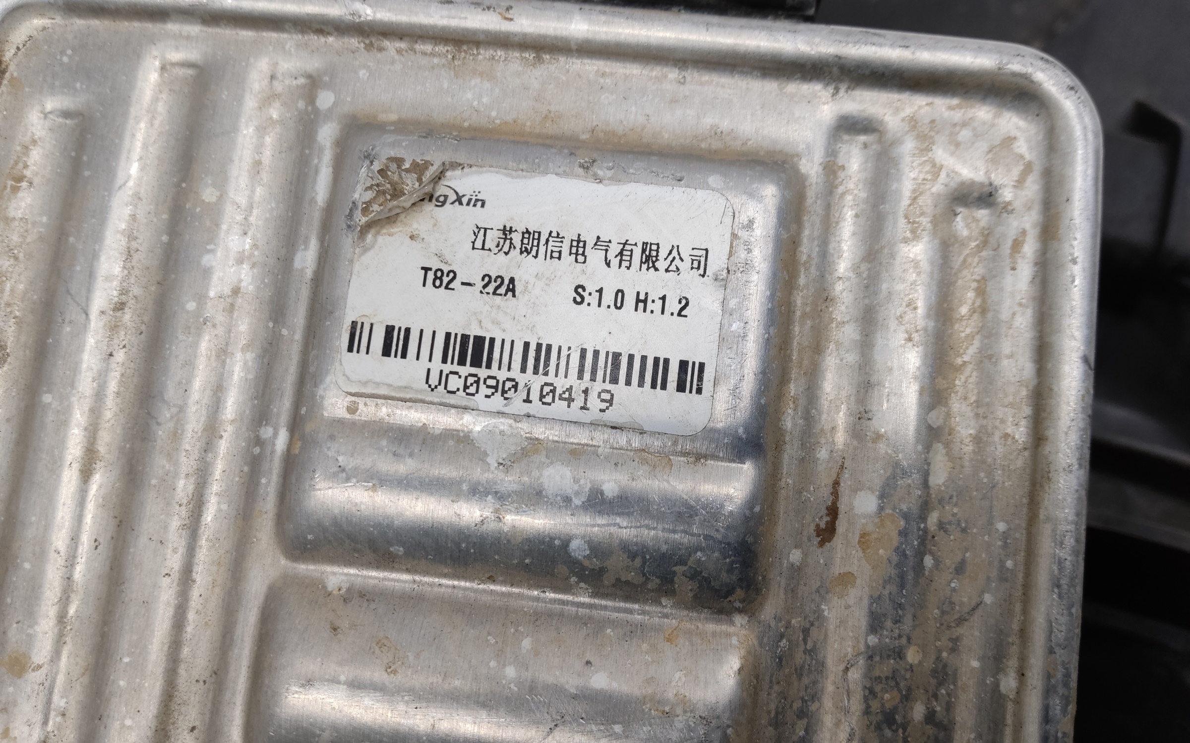 Диффузор вентилятора радиатора Chery Tiggo 8