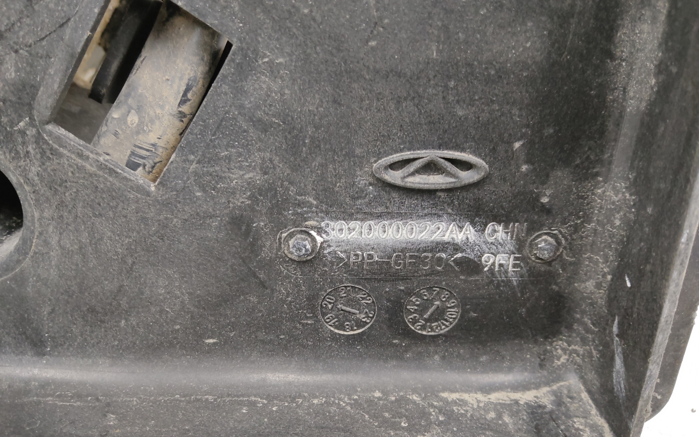 Диффузор вентилятора радиатора Chery Tiggo 8