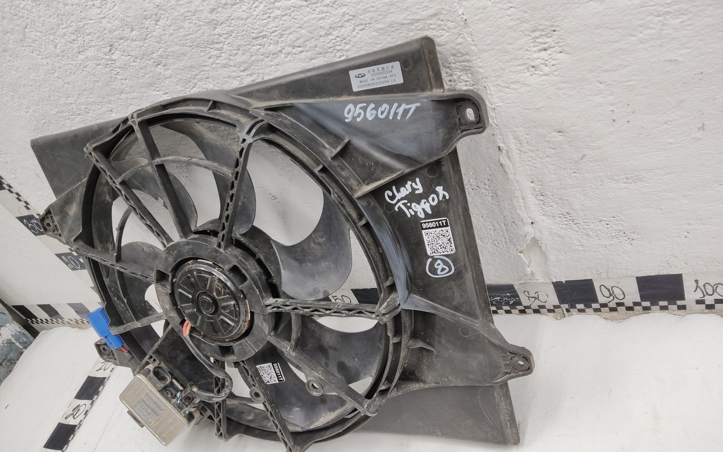 Диффузор вентилятора радиатора Chery Tiggo 8