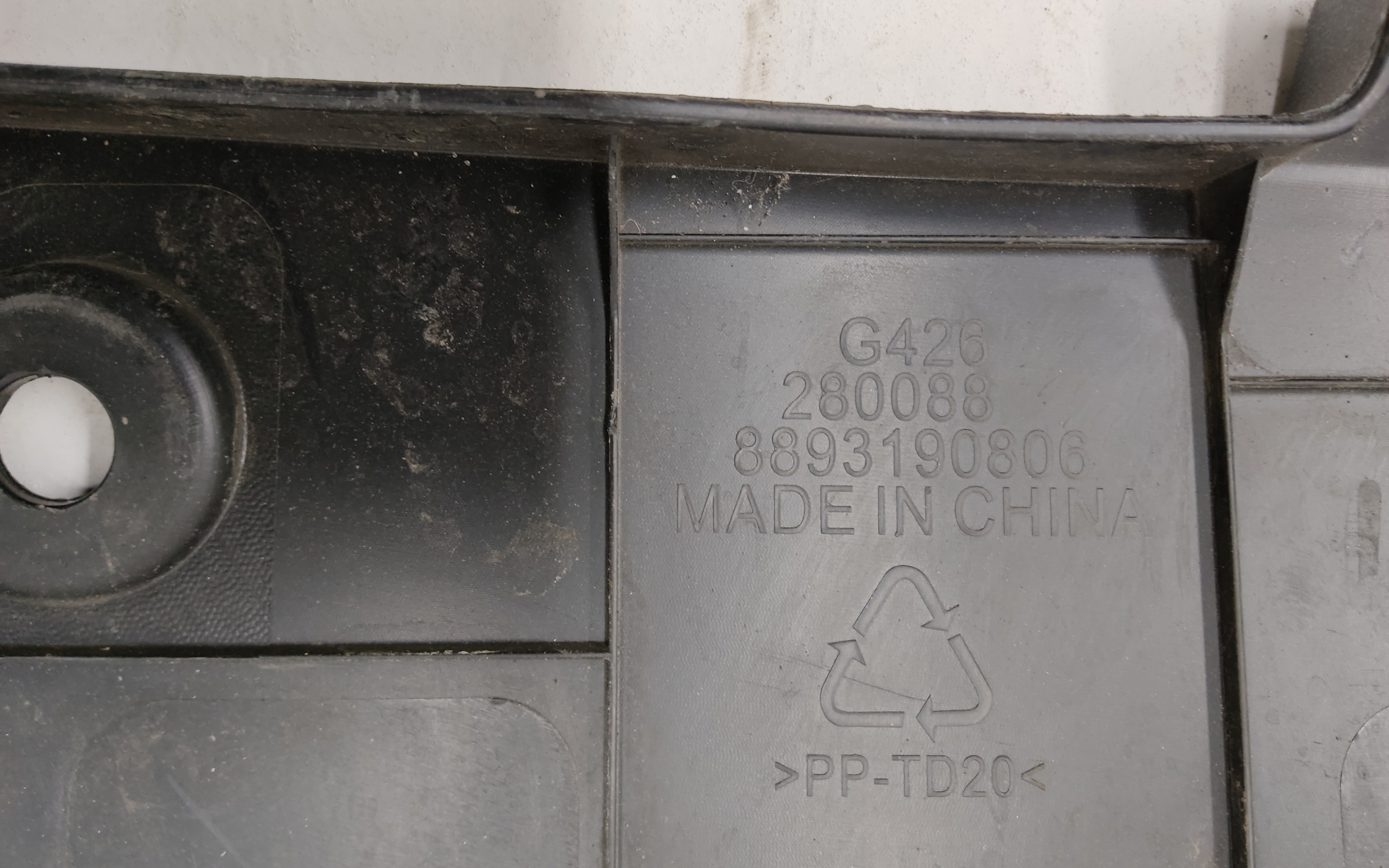 Накладка передней панели Geely Cityray