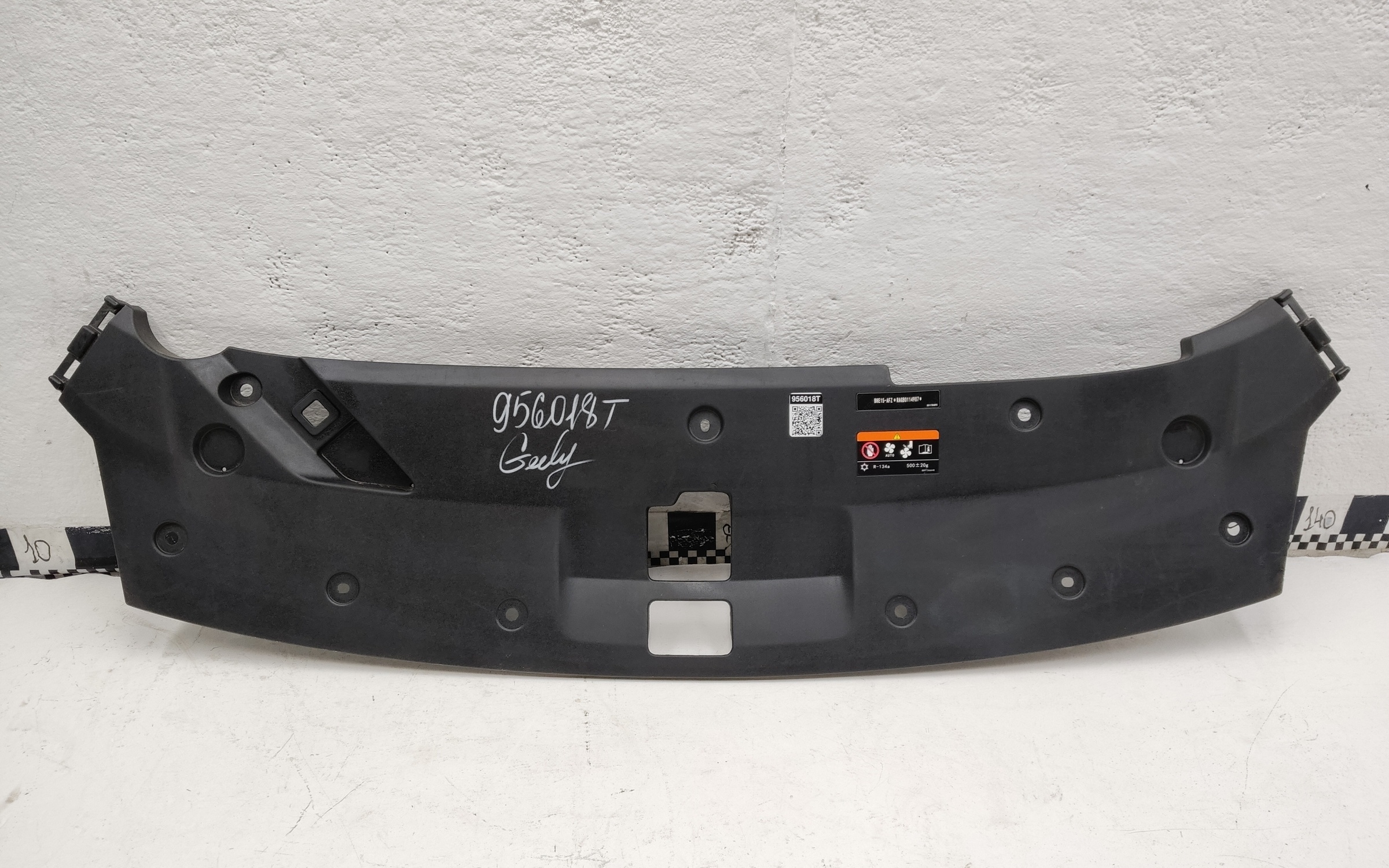 Накладка передней панели Geely Cityray