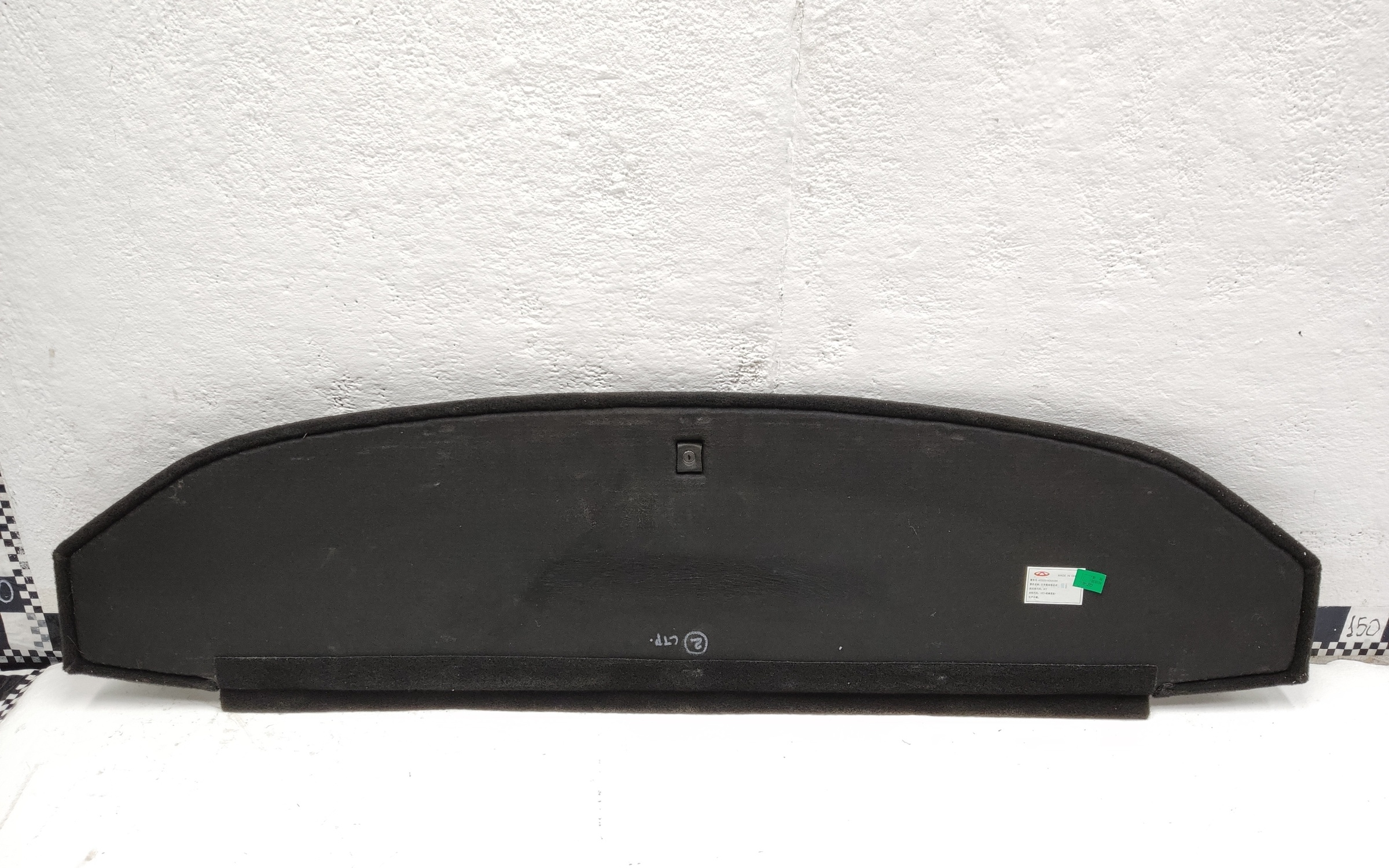 Обшивка пола багажника Chery Tiggo 8 Pro