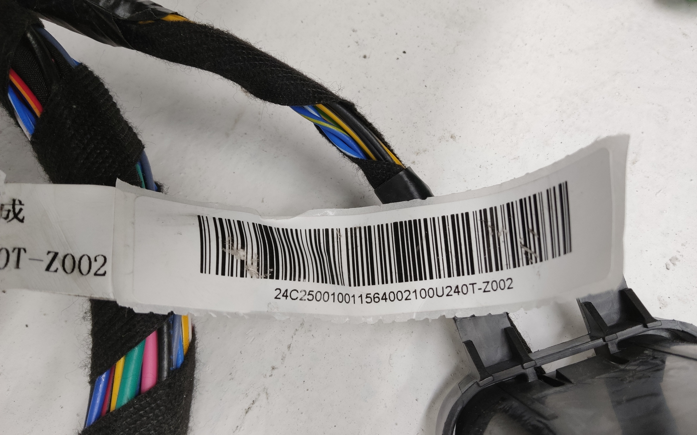 Проводка салона Jac JS6