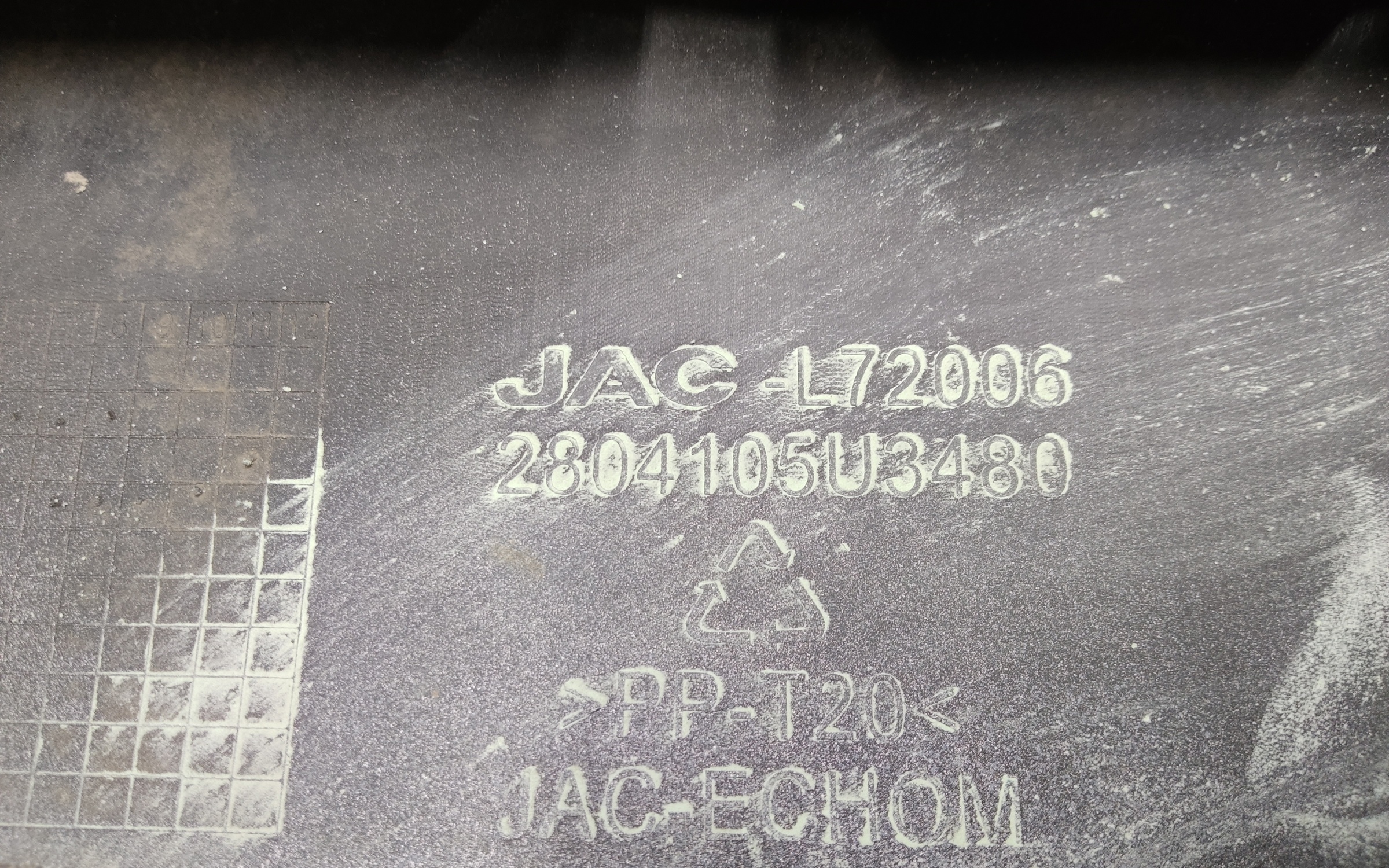 Бампер задний Москвич 3