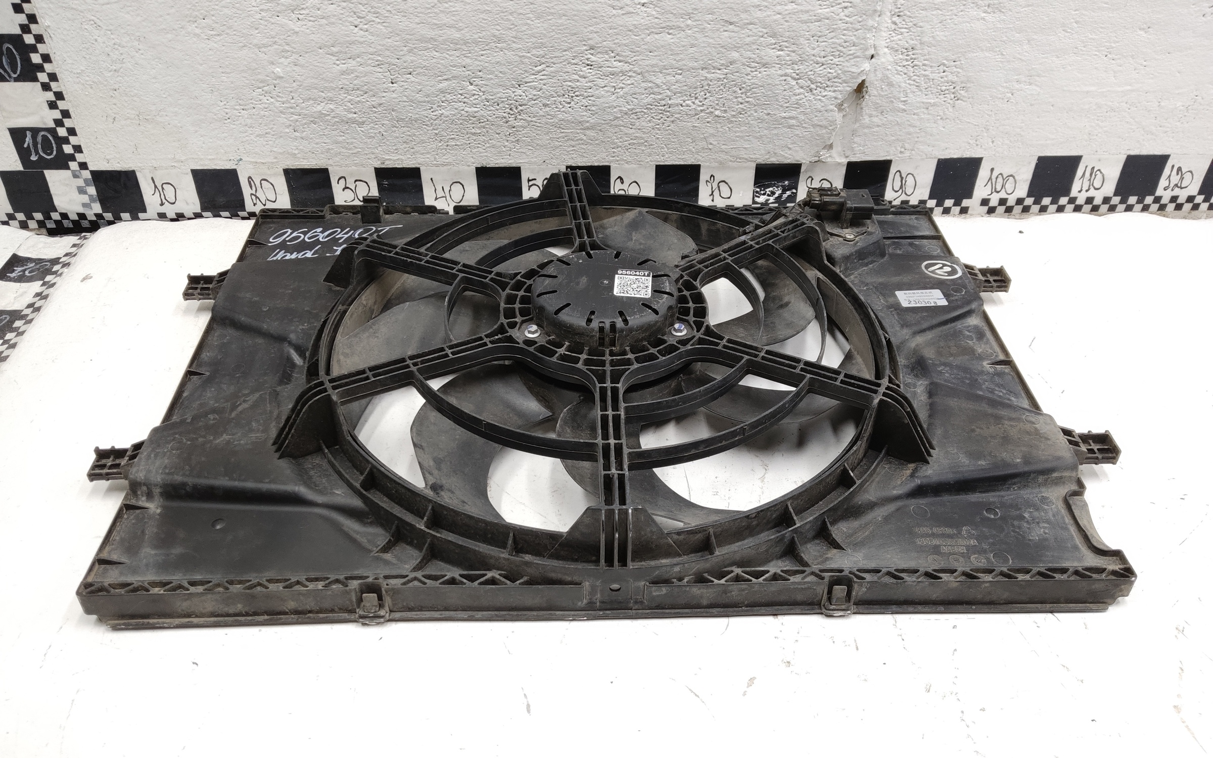 Диффузор вентилятора радиатора Haval Jolion