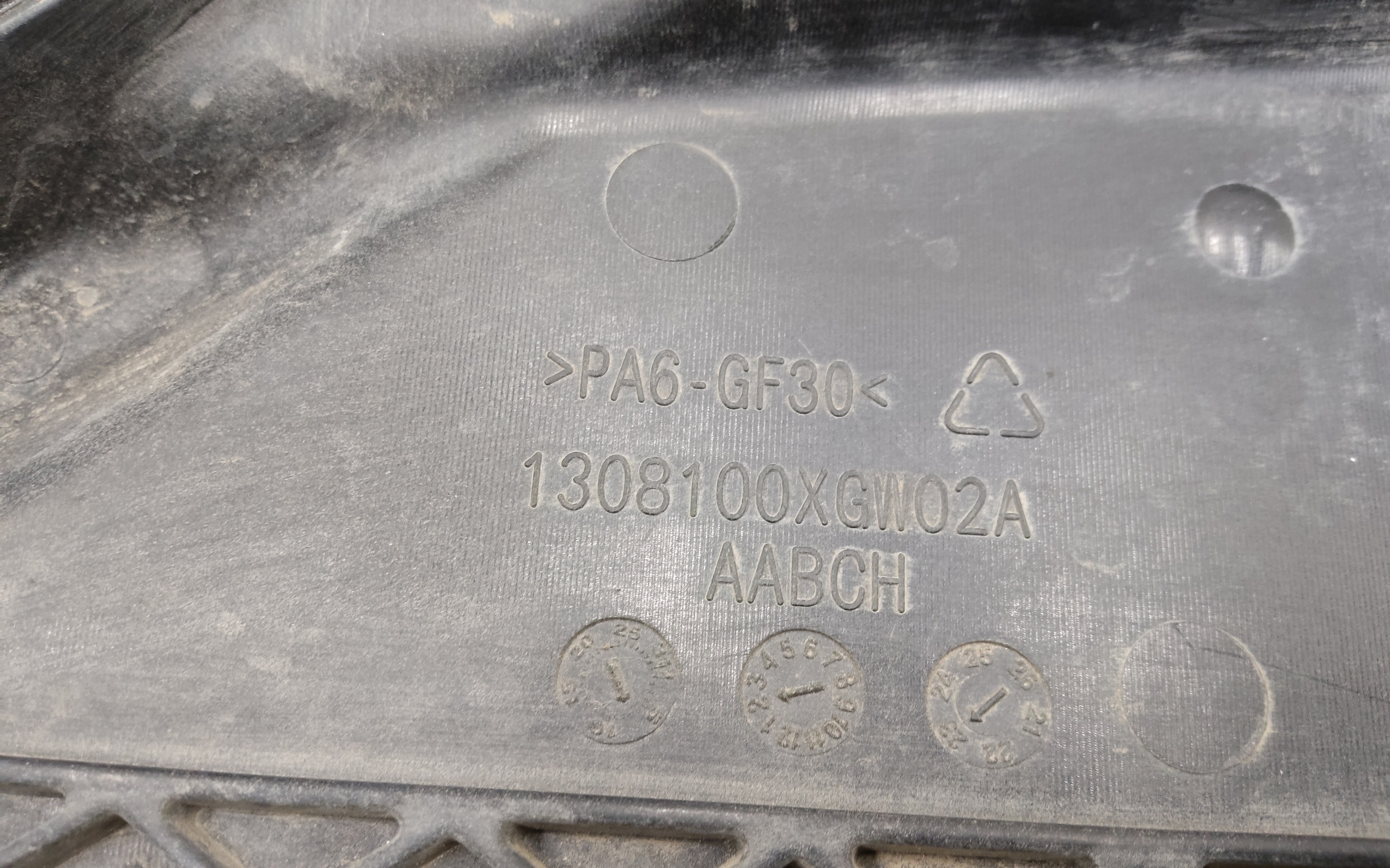 Диффузор вентилятора радиатора Haval Jolion