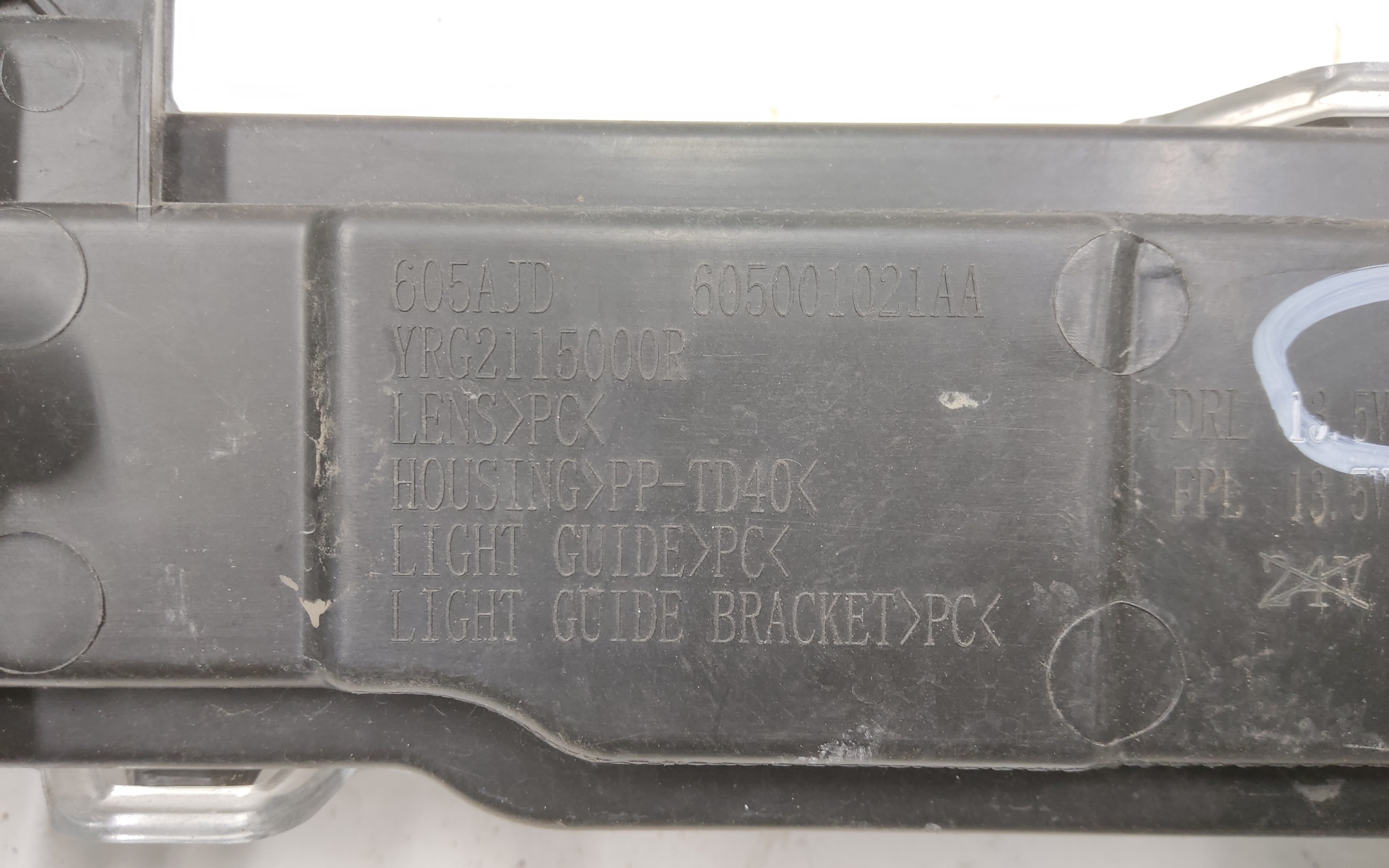 Фара ДХО передняя правая Chery Tiggo 7 Pro Max LED