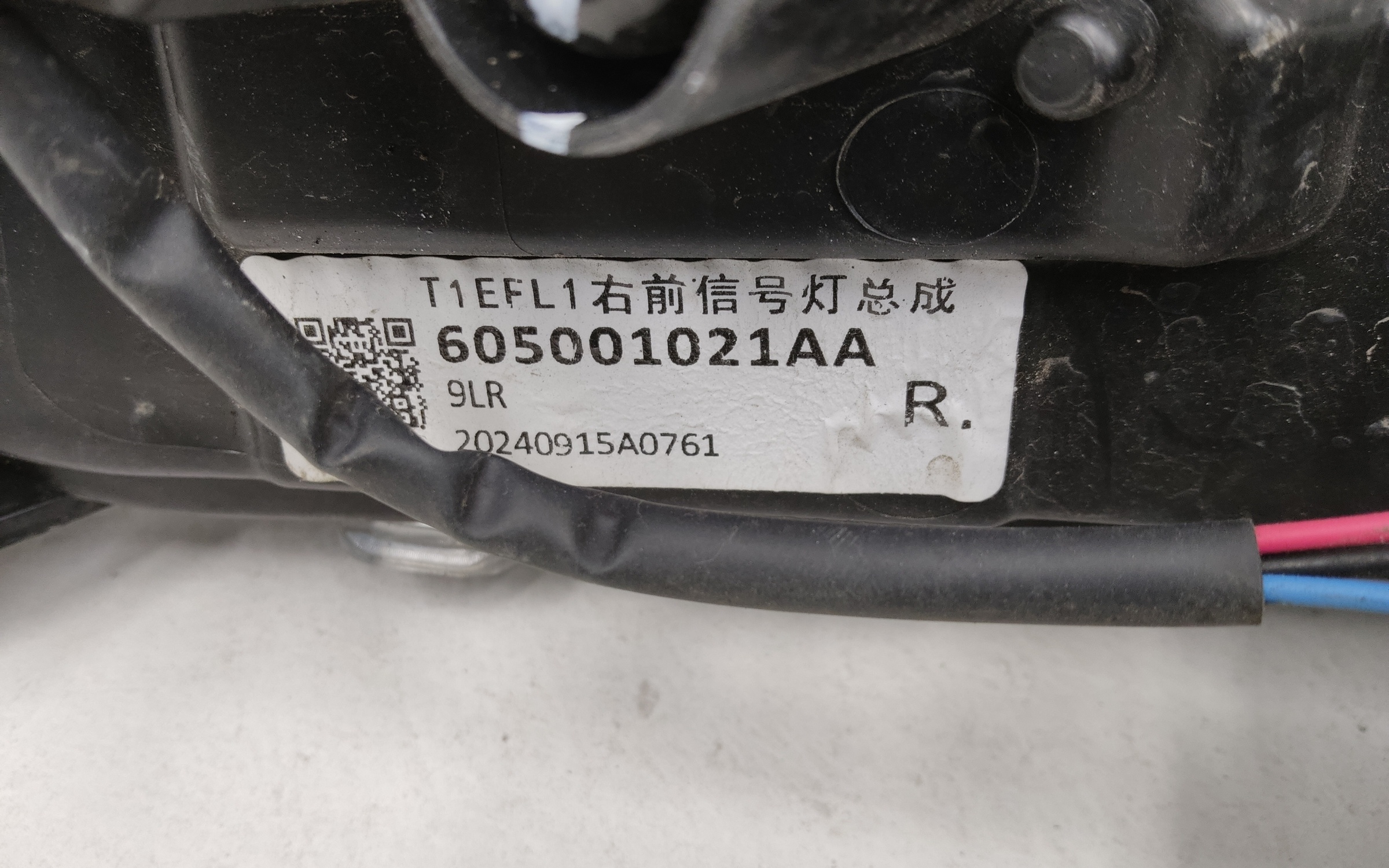 Фара ДХО передняя правая Chery Tiggo 7 Pro Max LED