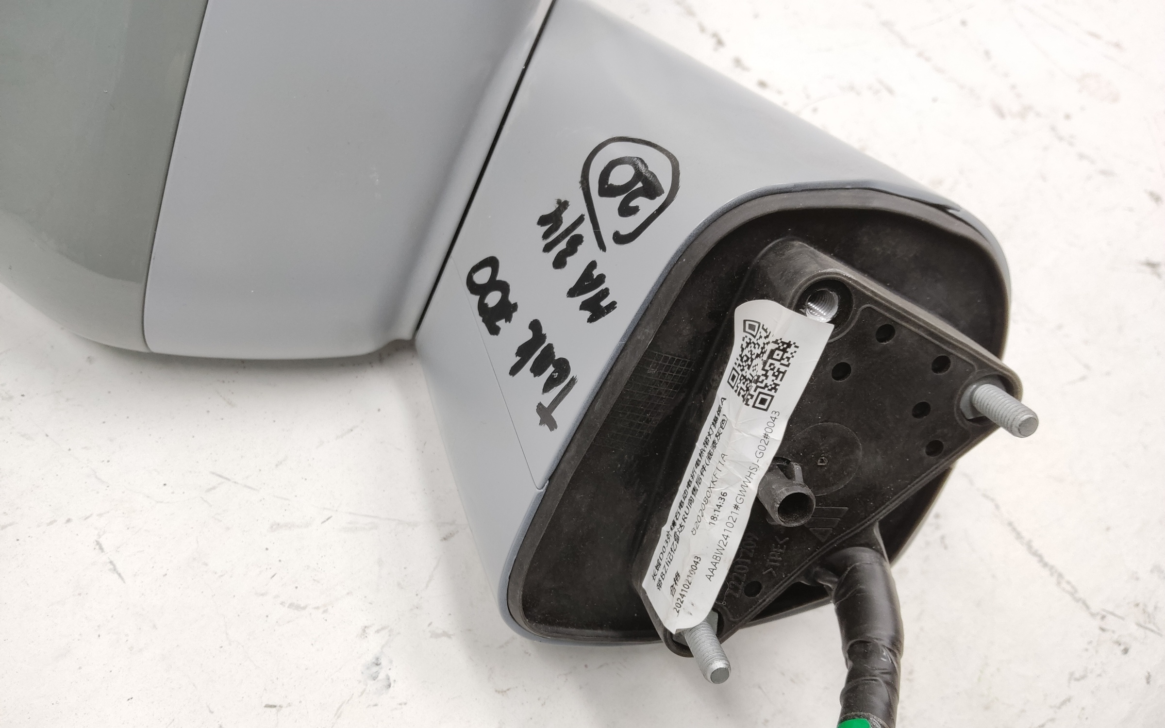 Зеркало правое Tank 700 17+1 контактов