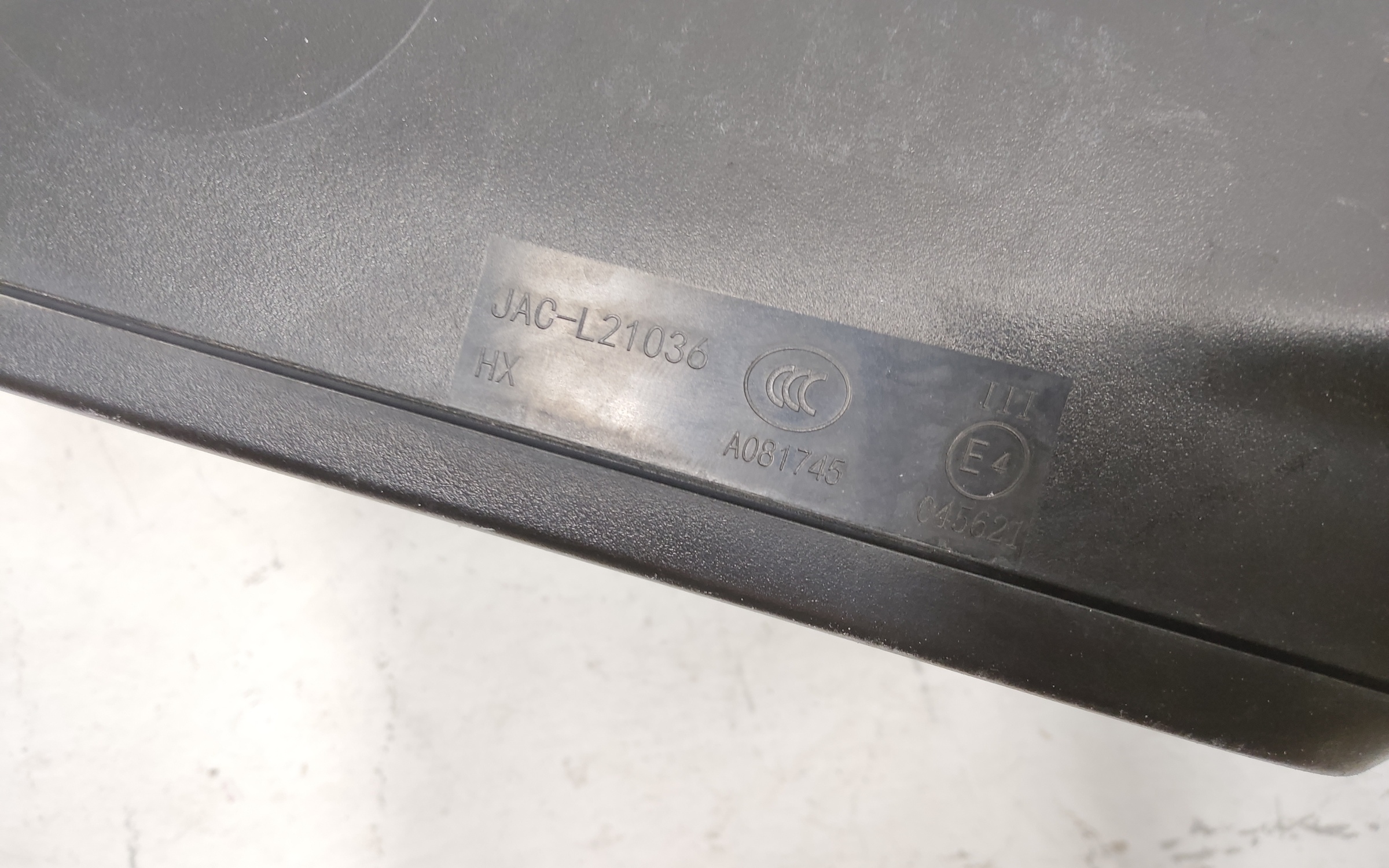 Зеркало правое Москвич 3 6 контактов