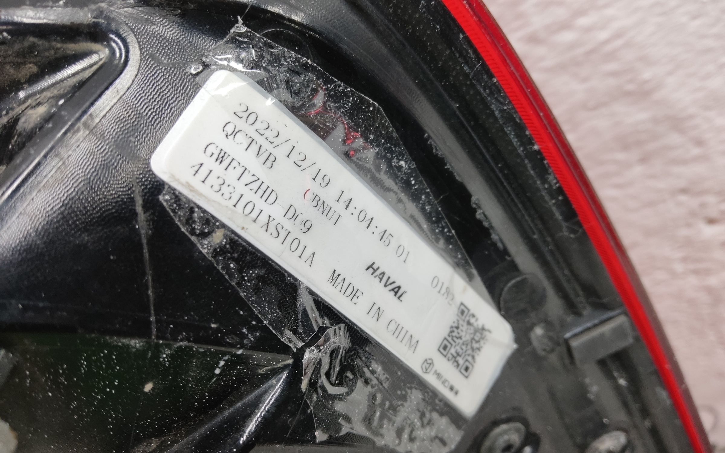 Фонарь задний правый наружный Haval Jolion LED