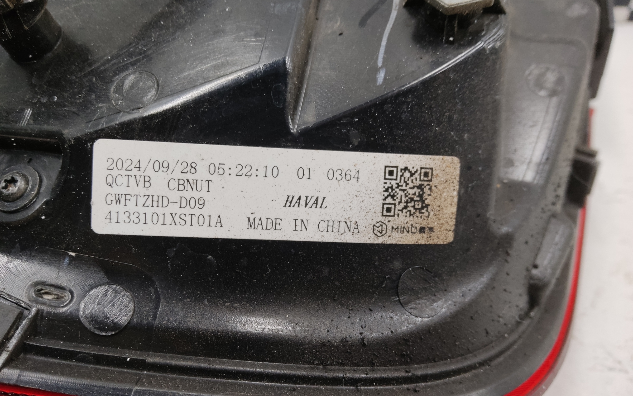 Фонарь задний правый наружный Haval Jolion LED