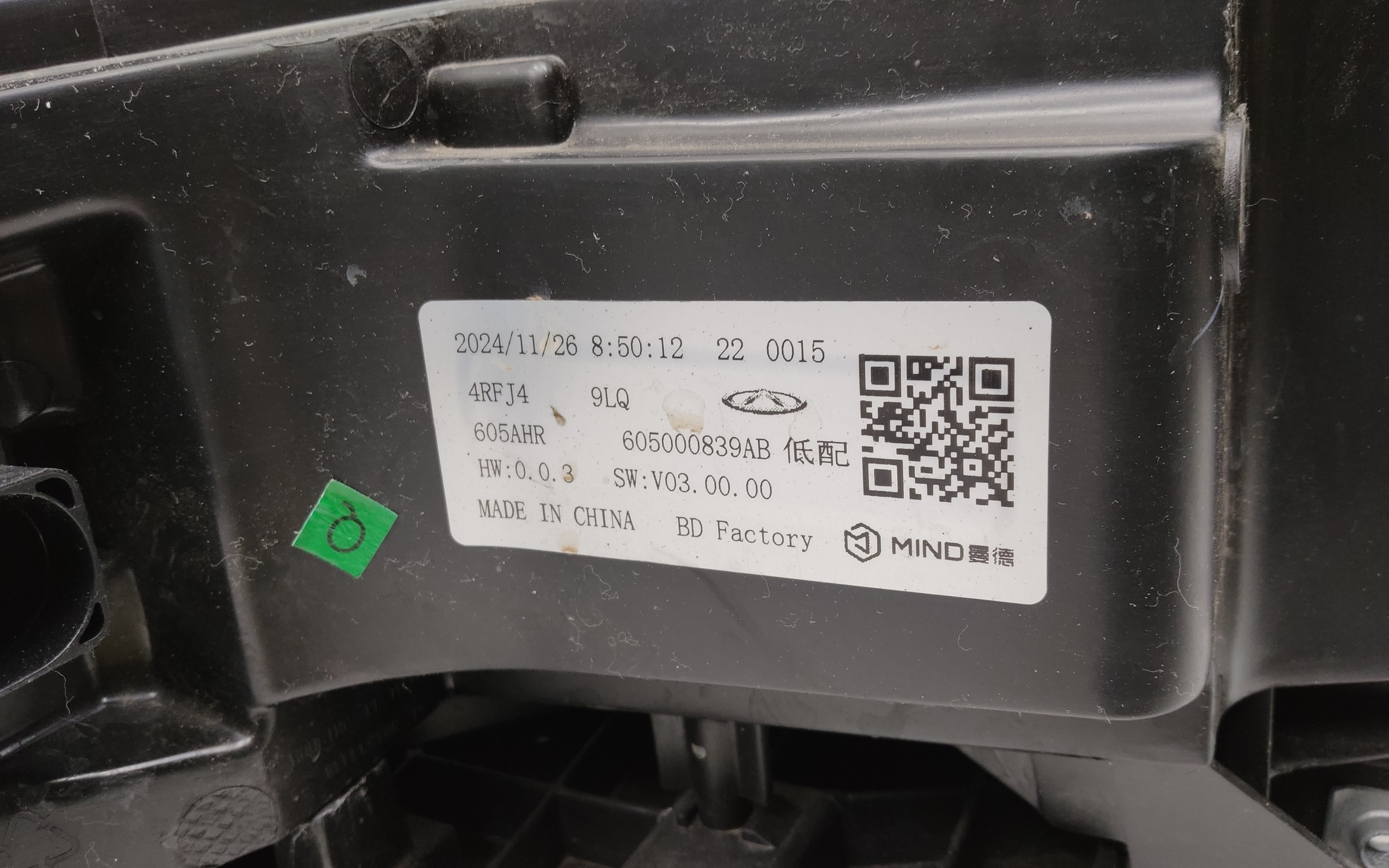 Фара ДХО передняя правая Jaecoo J7