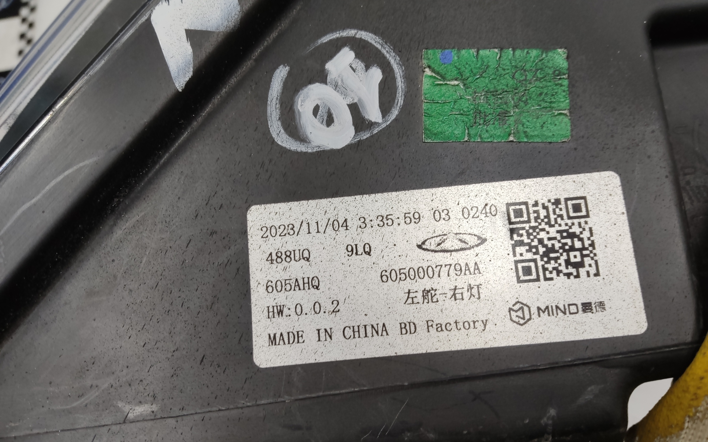 Фара передняя правая Jaecoo J7 LED