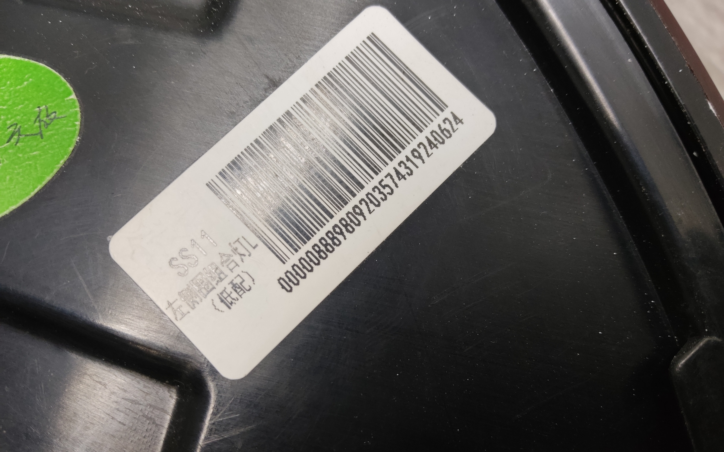 Фонарь задний левый наружный Geely Emgrand 2 LED