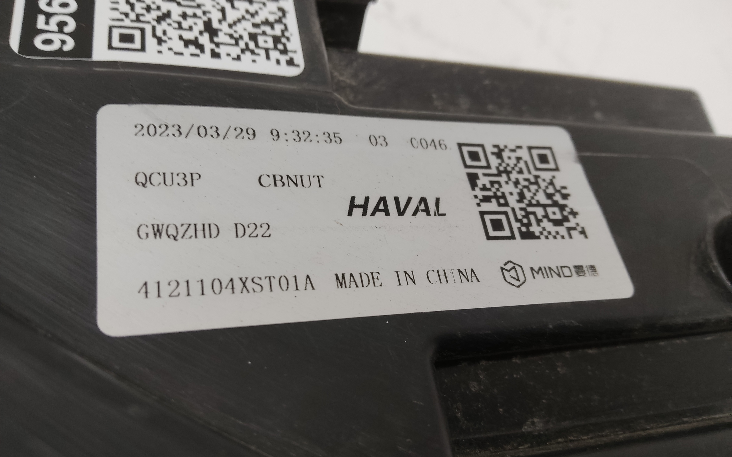 Фара передняя левая Haval Jolion LED