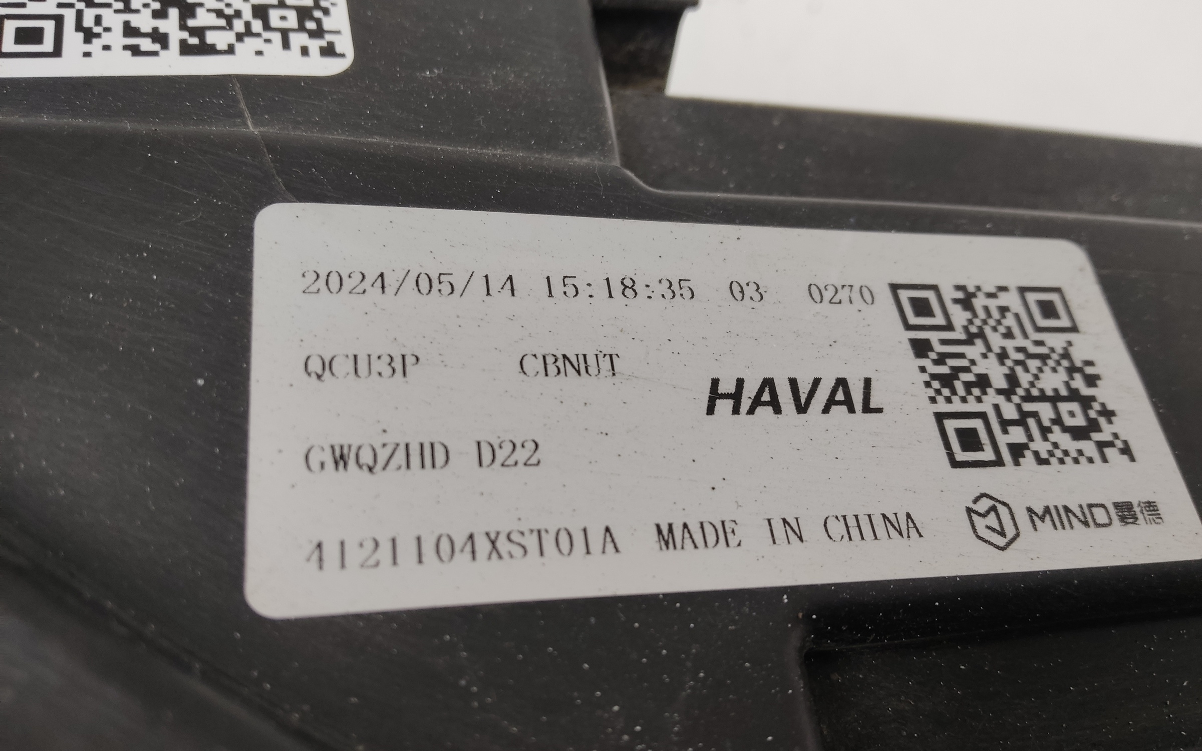 Фара передняя левая Haval Jolion LED