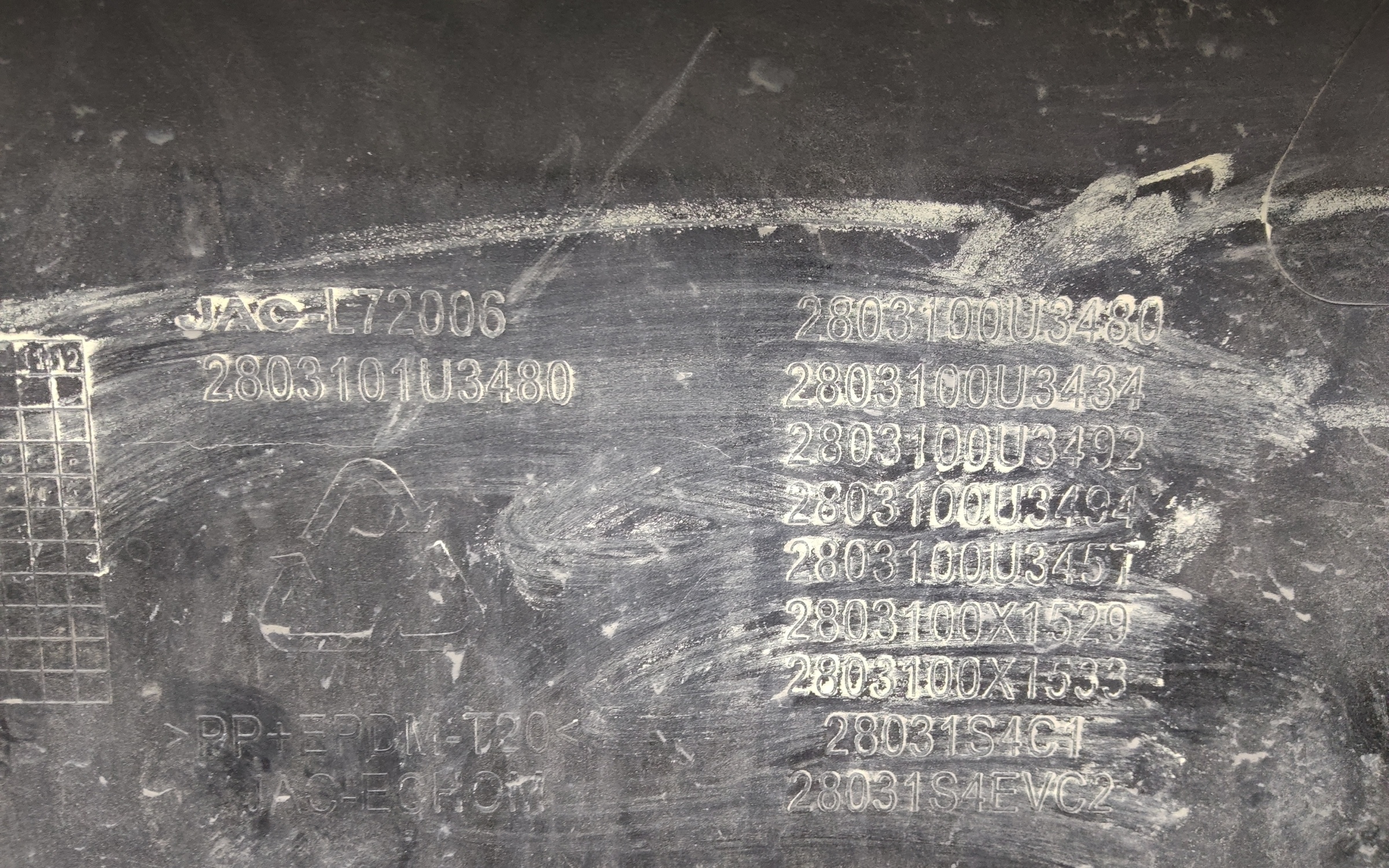 Бампер передний Москвич 3