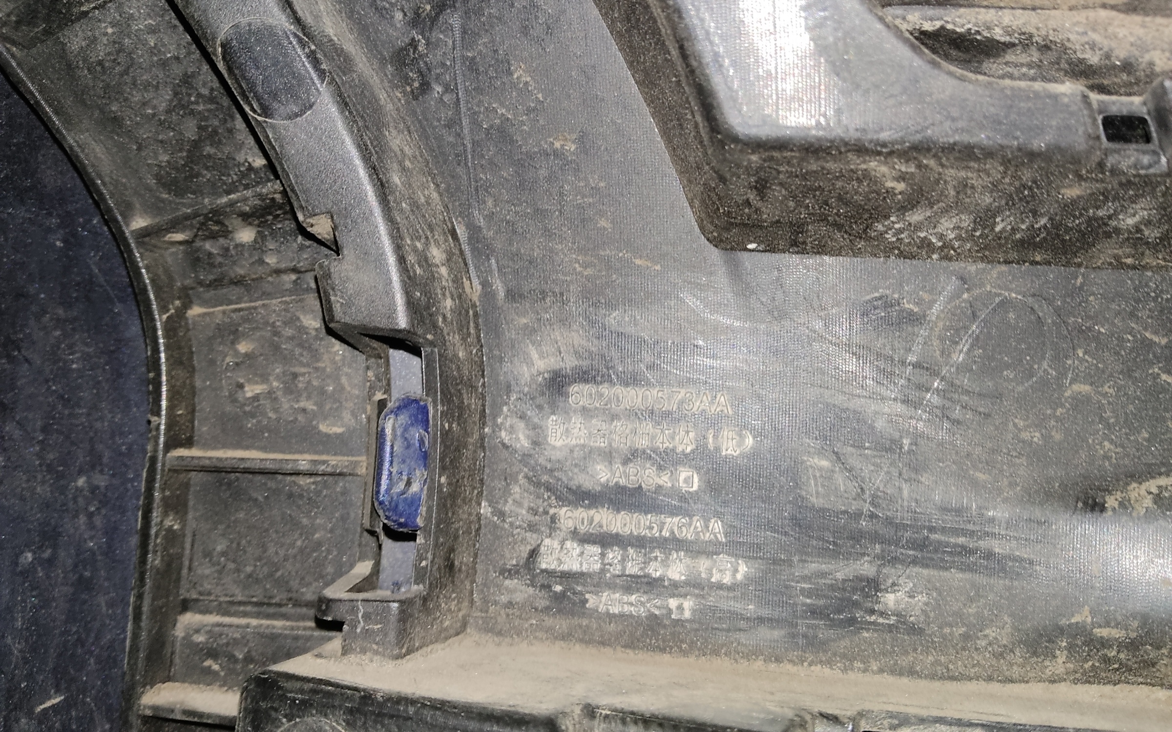 Бампер передний Chery Tiggo 4 Restail