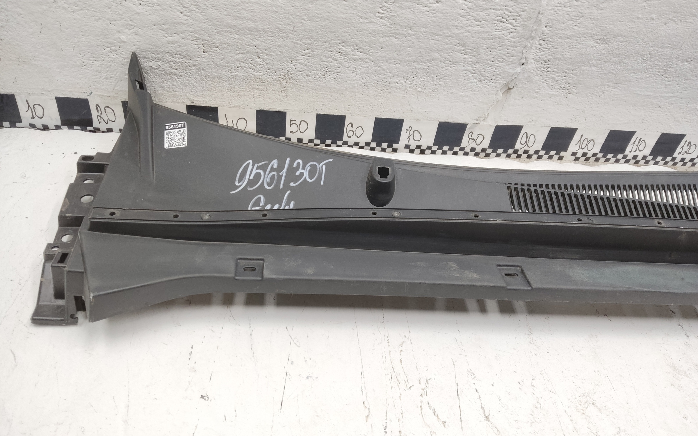 Жабо Geely Cityray