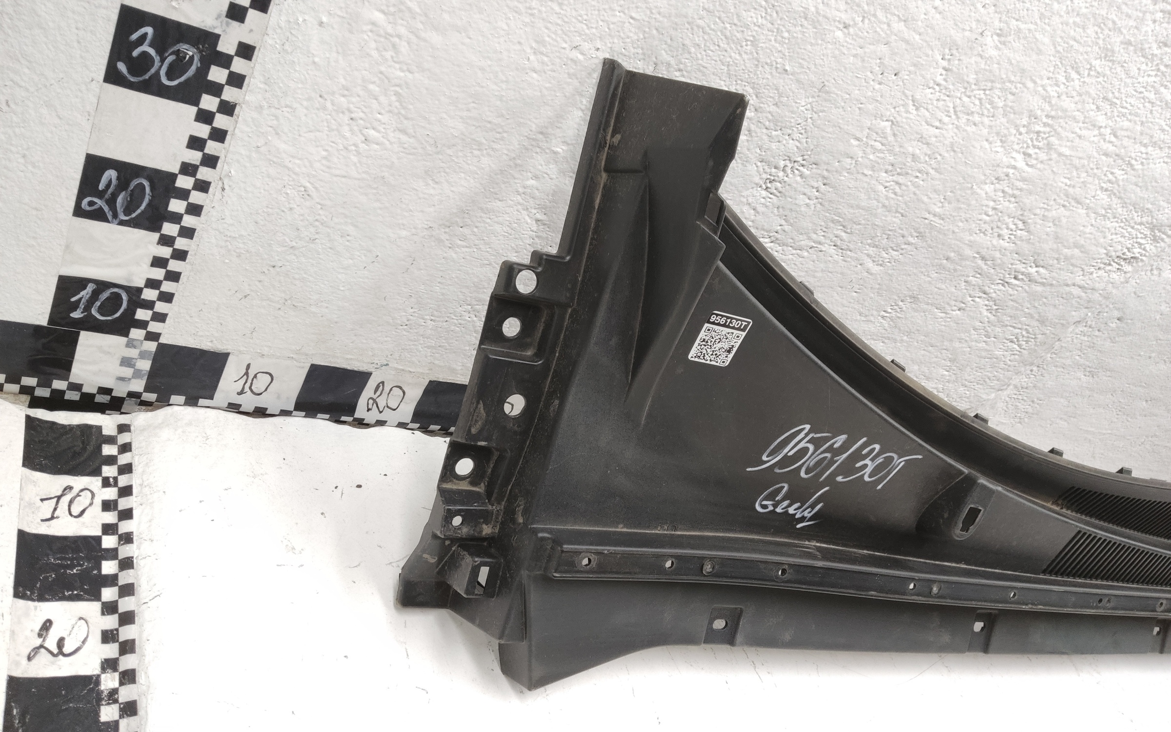 Жабо Geely Cityray