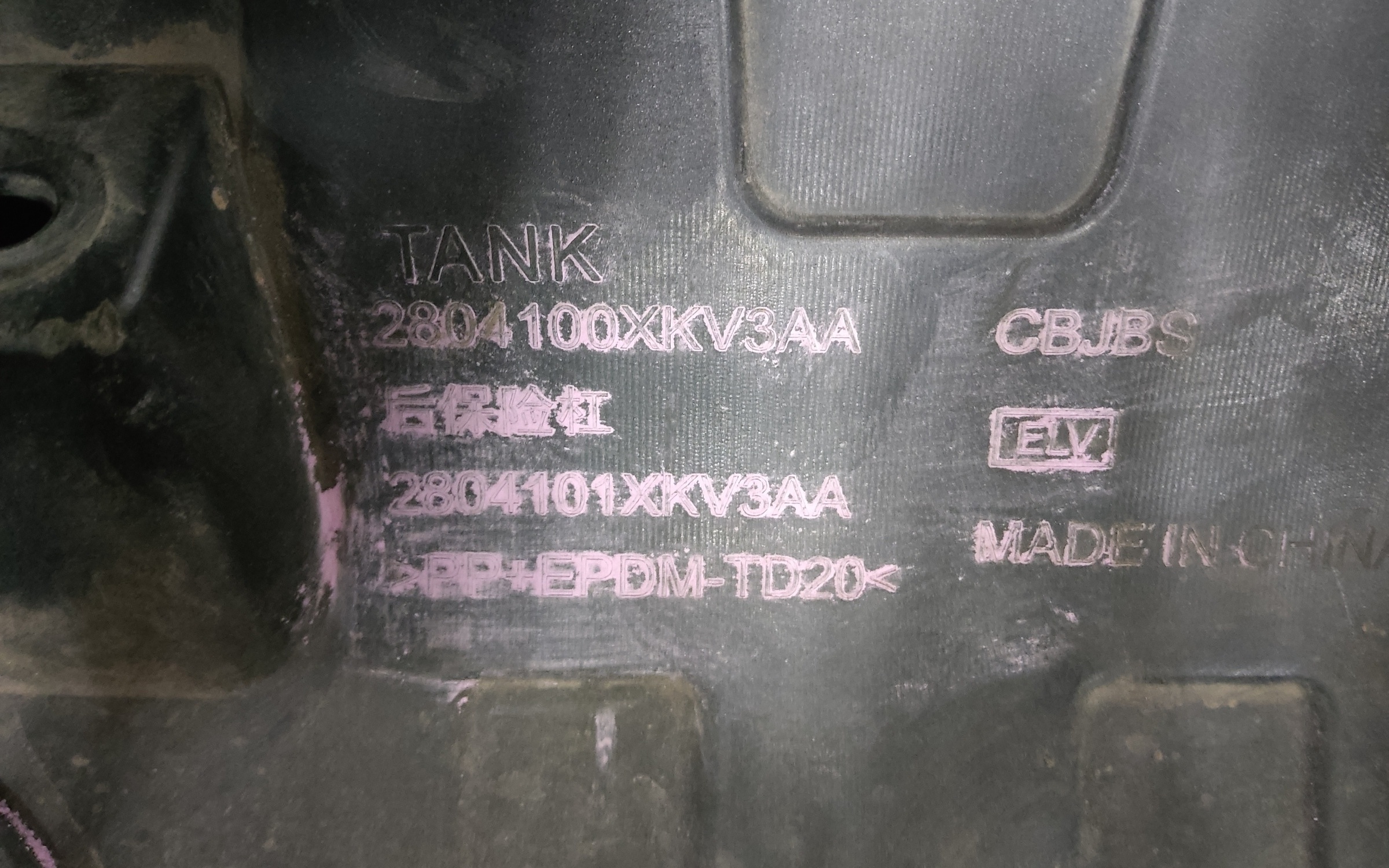 Бампер задний Tank 500