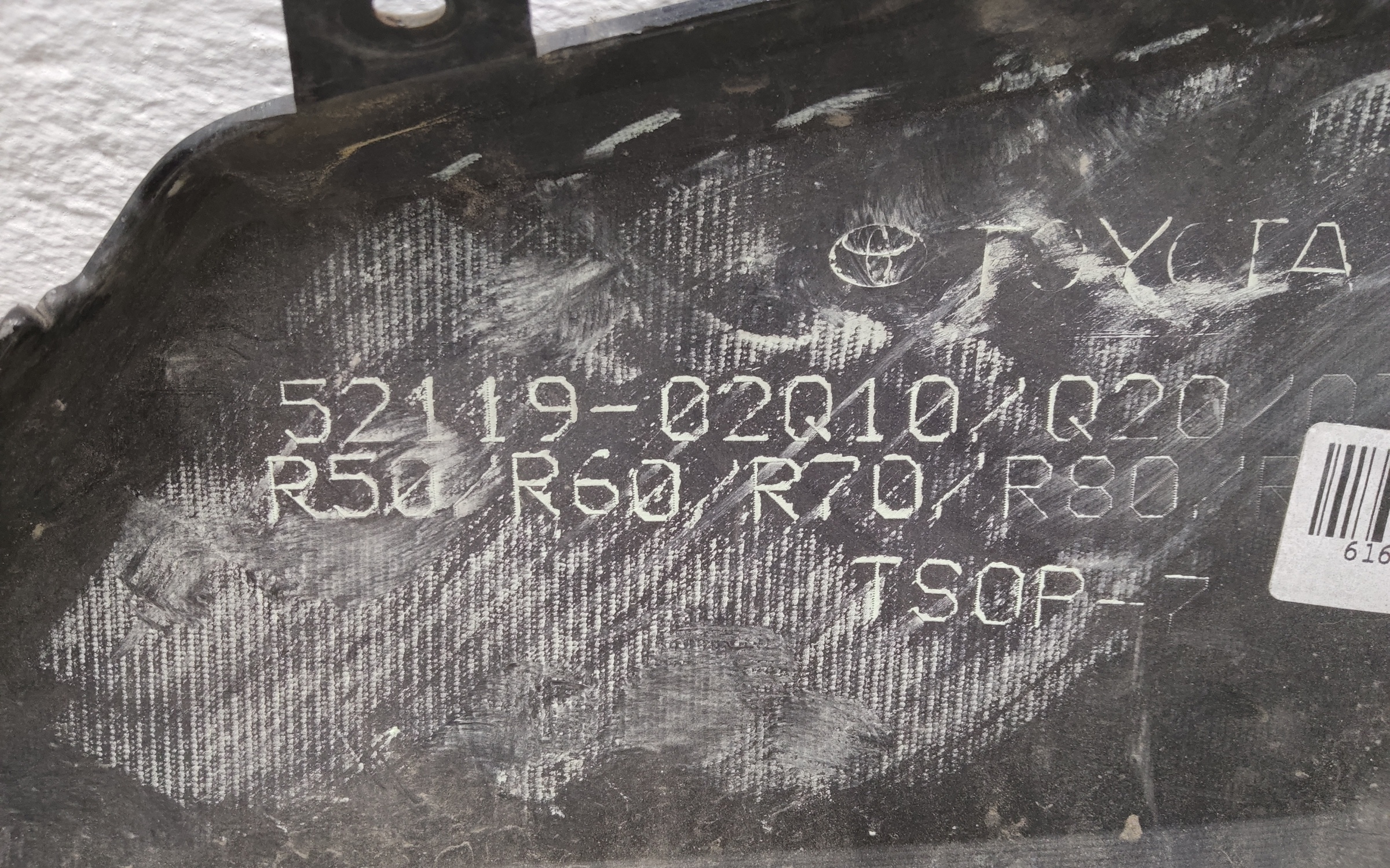 Бампер передний Toyota Corolla E210