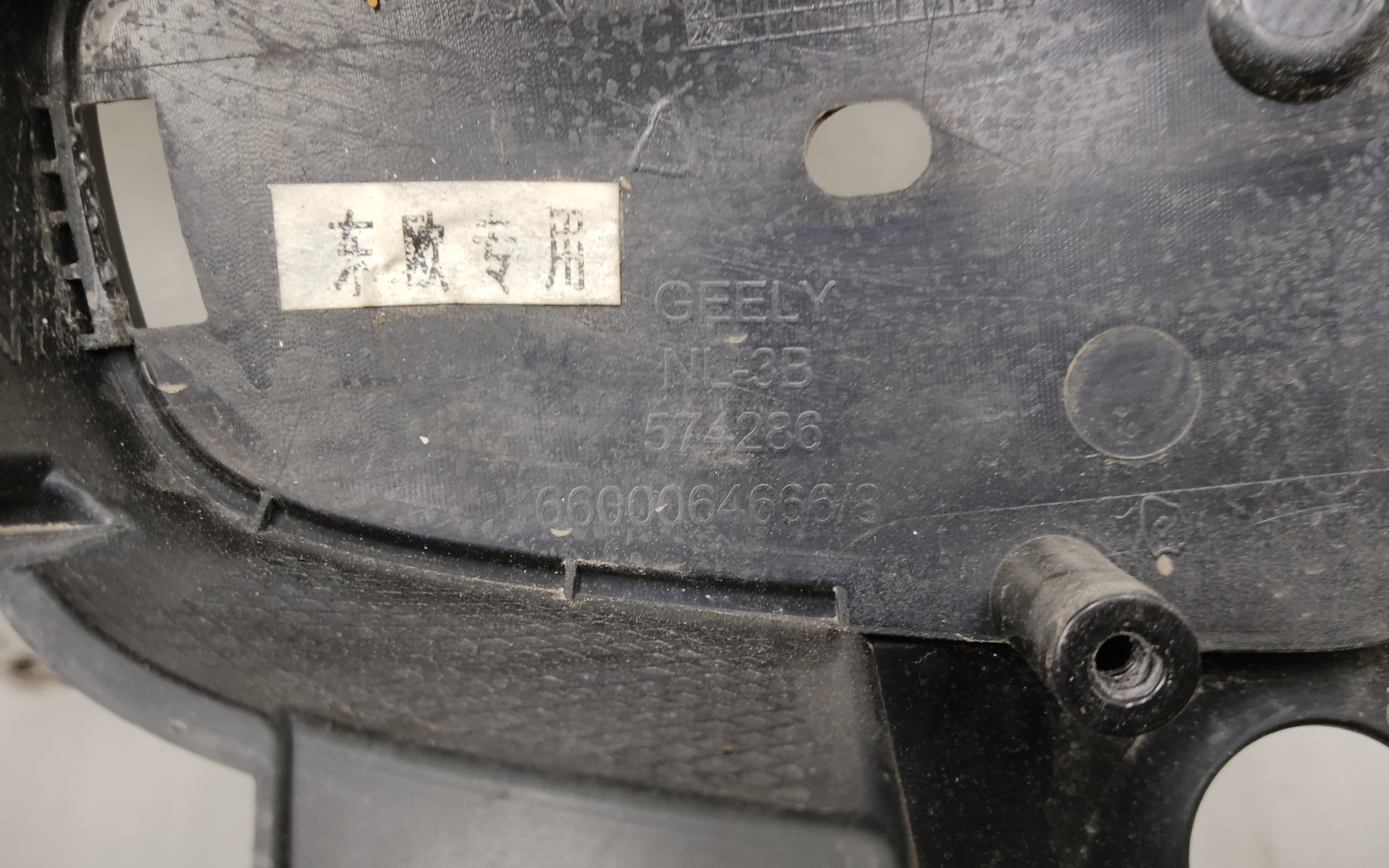 Бампер передний Geely Atlas Pro