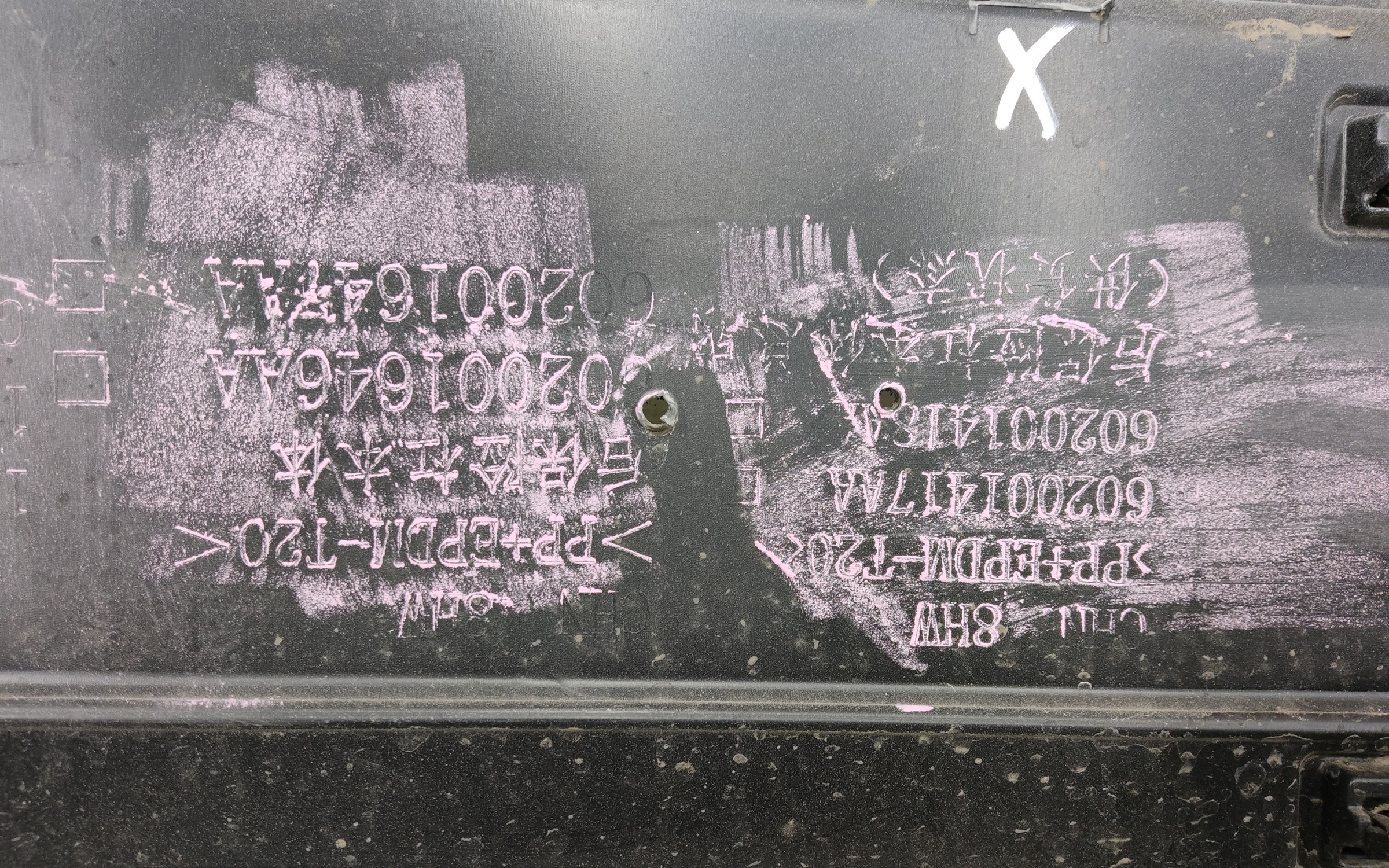 Бампер задний Kaiyi E5