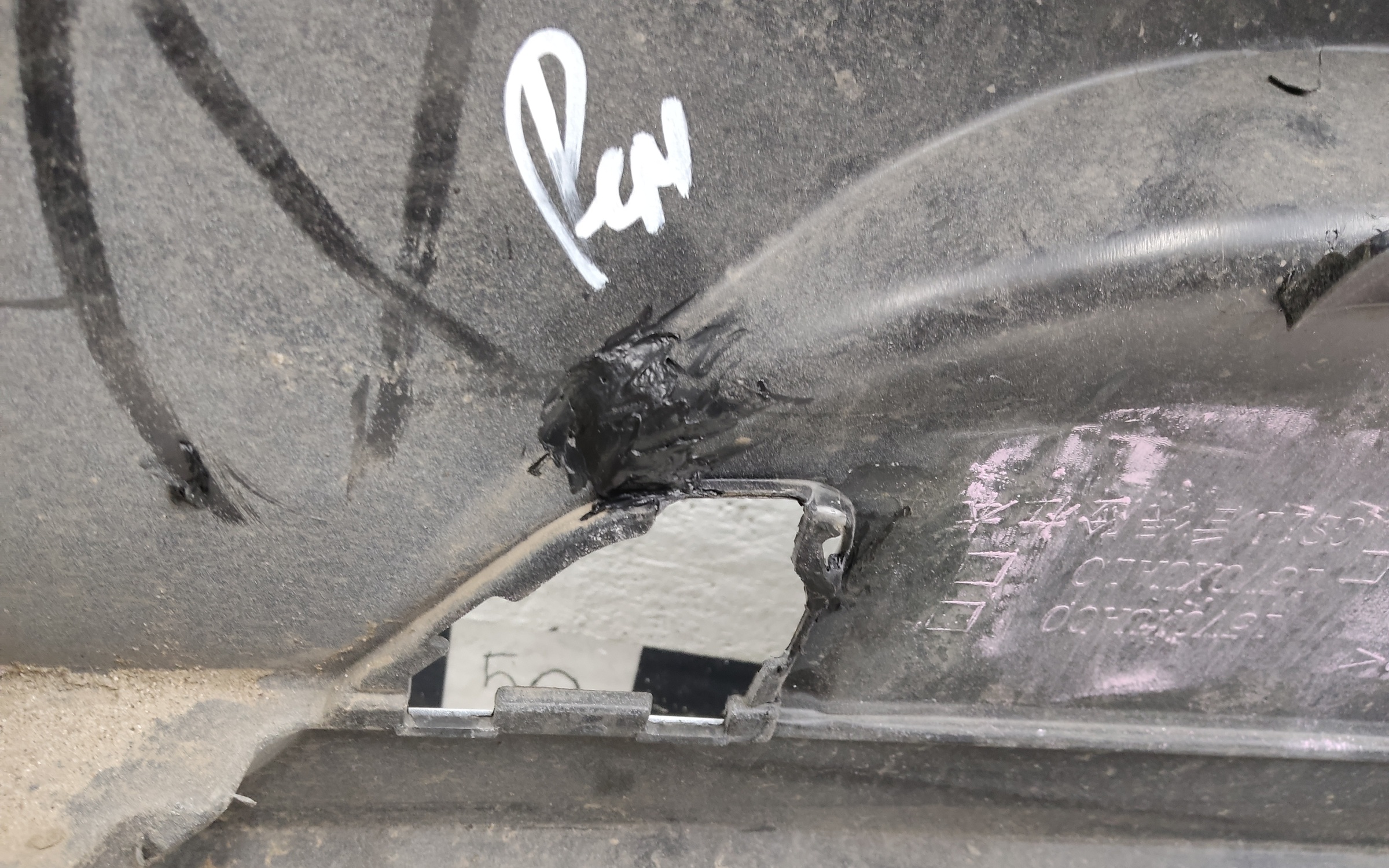 Бампер задний Kaiyi E5