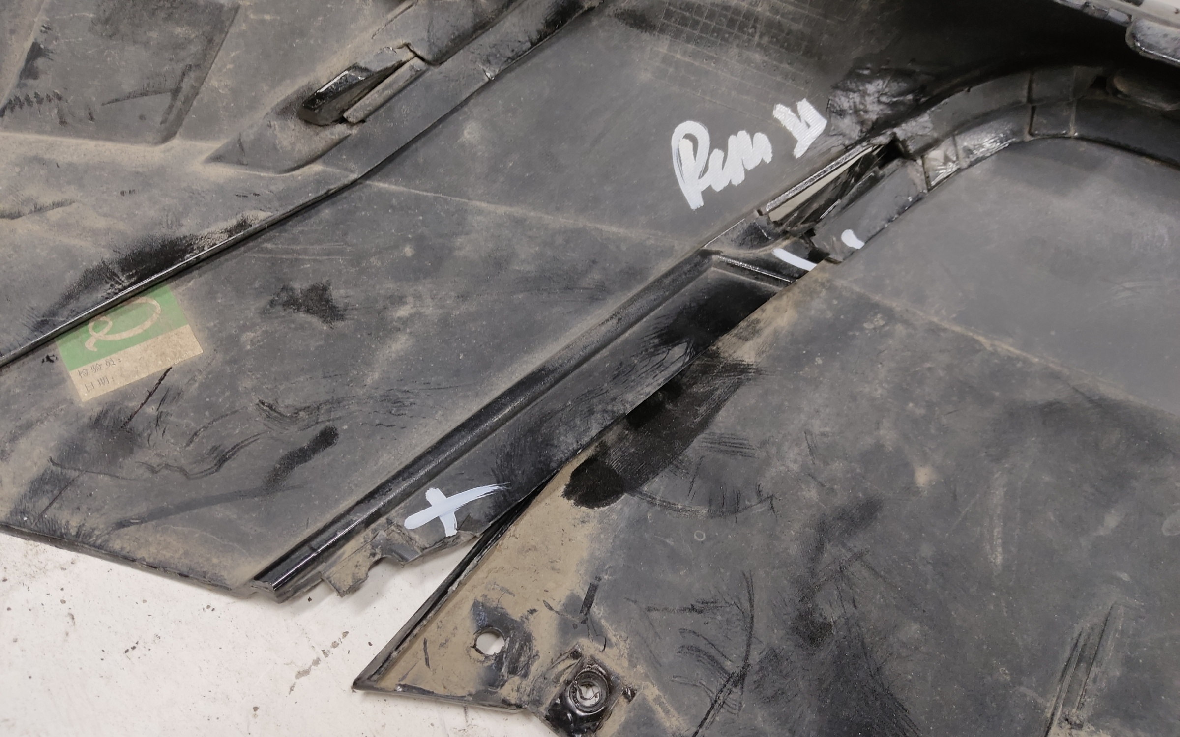 Бампер передний Exeed VX