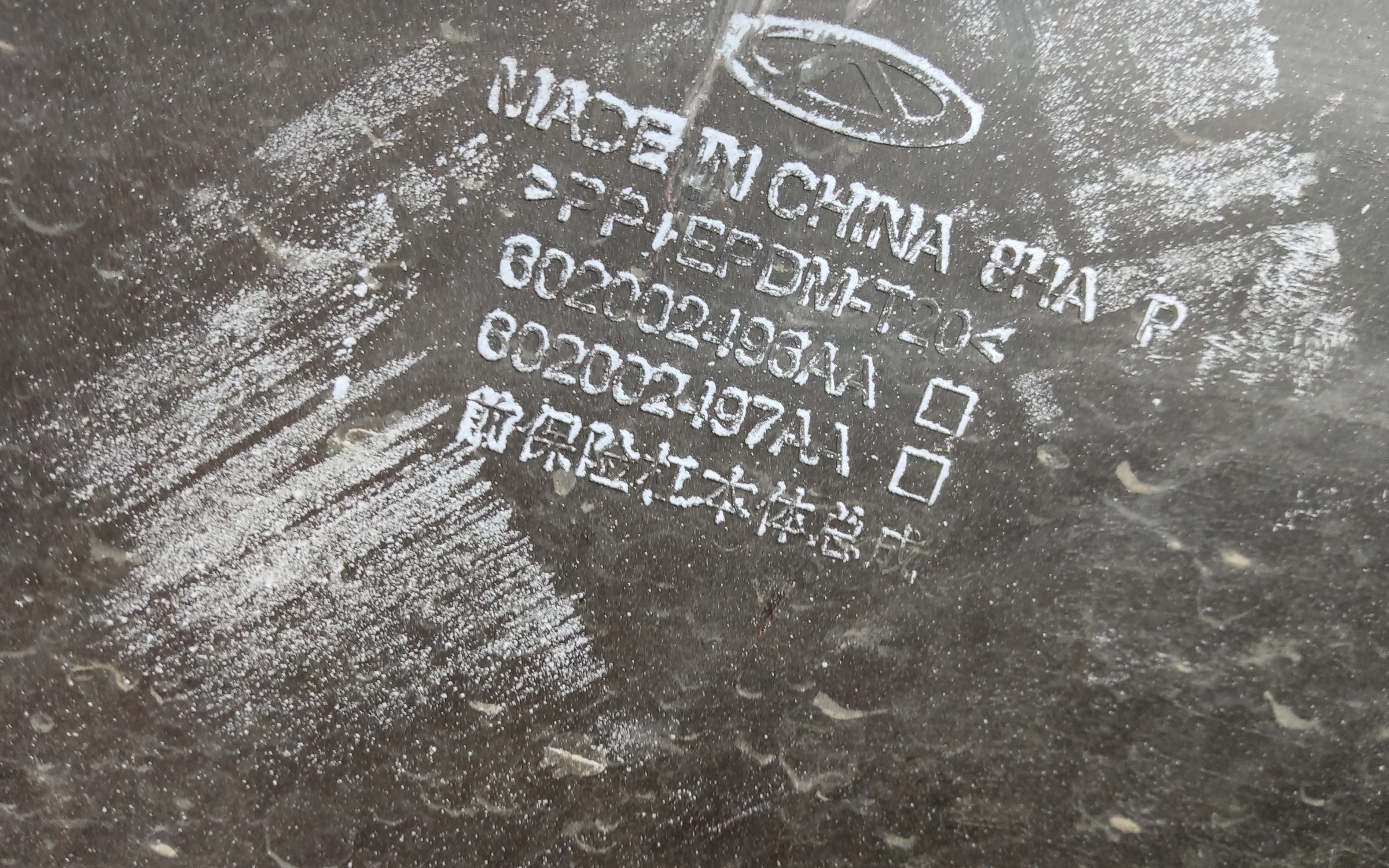 Бампер передний Chery Tiggo 7 Pro Max