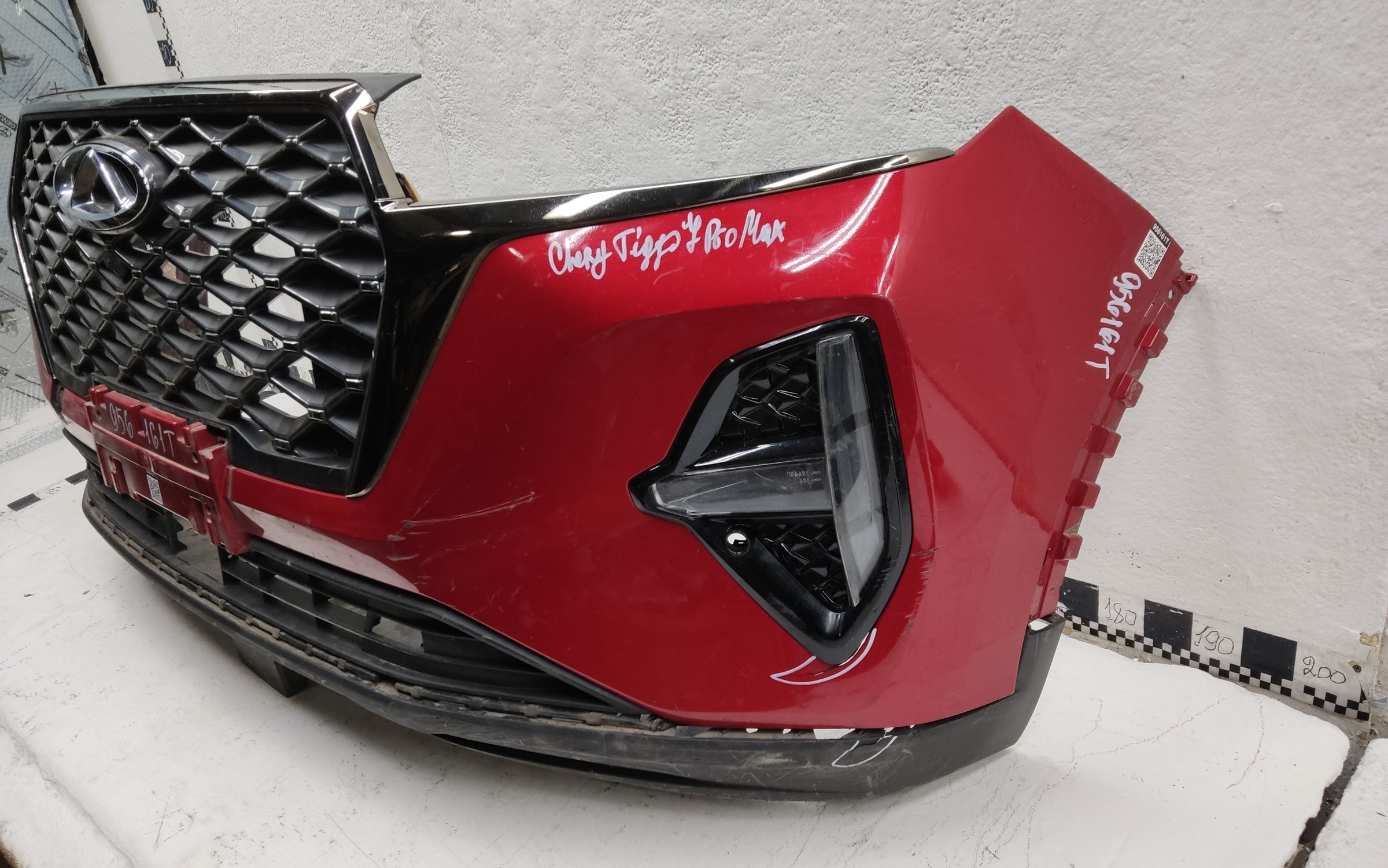 Бампер передний Chery Tiggo 7 Pro Max