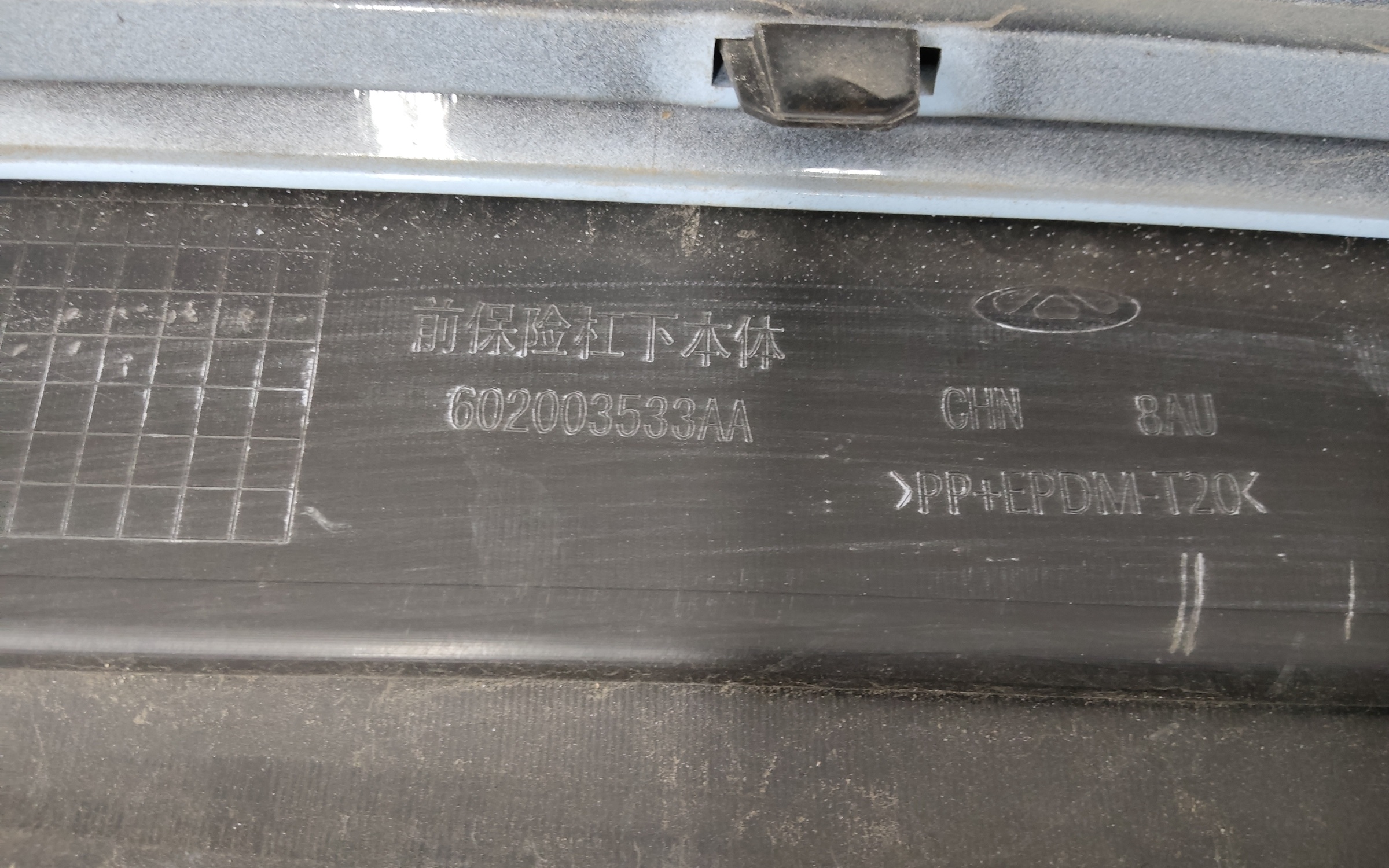 Бампер передний Chery Tiggo 7 Pro Max Restail