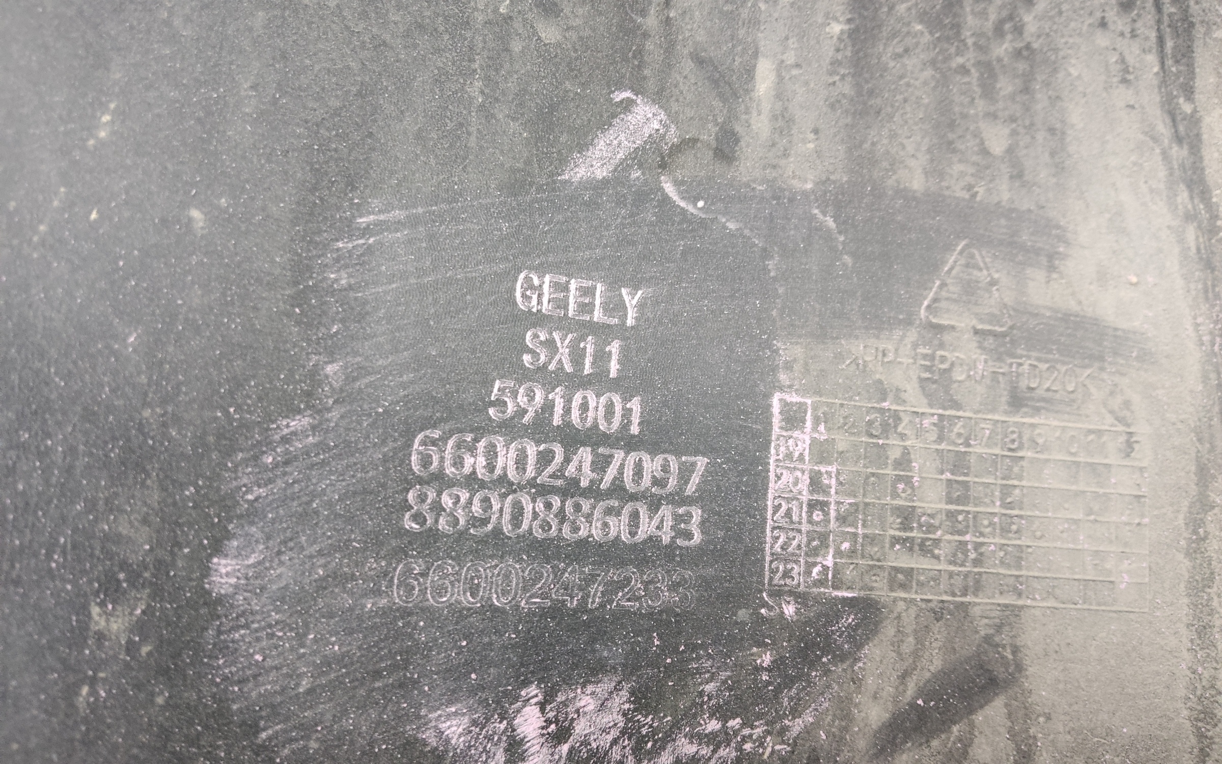 Бампер задний верхняя часть Geely Coolray