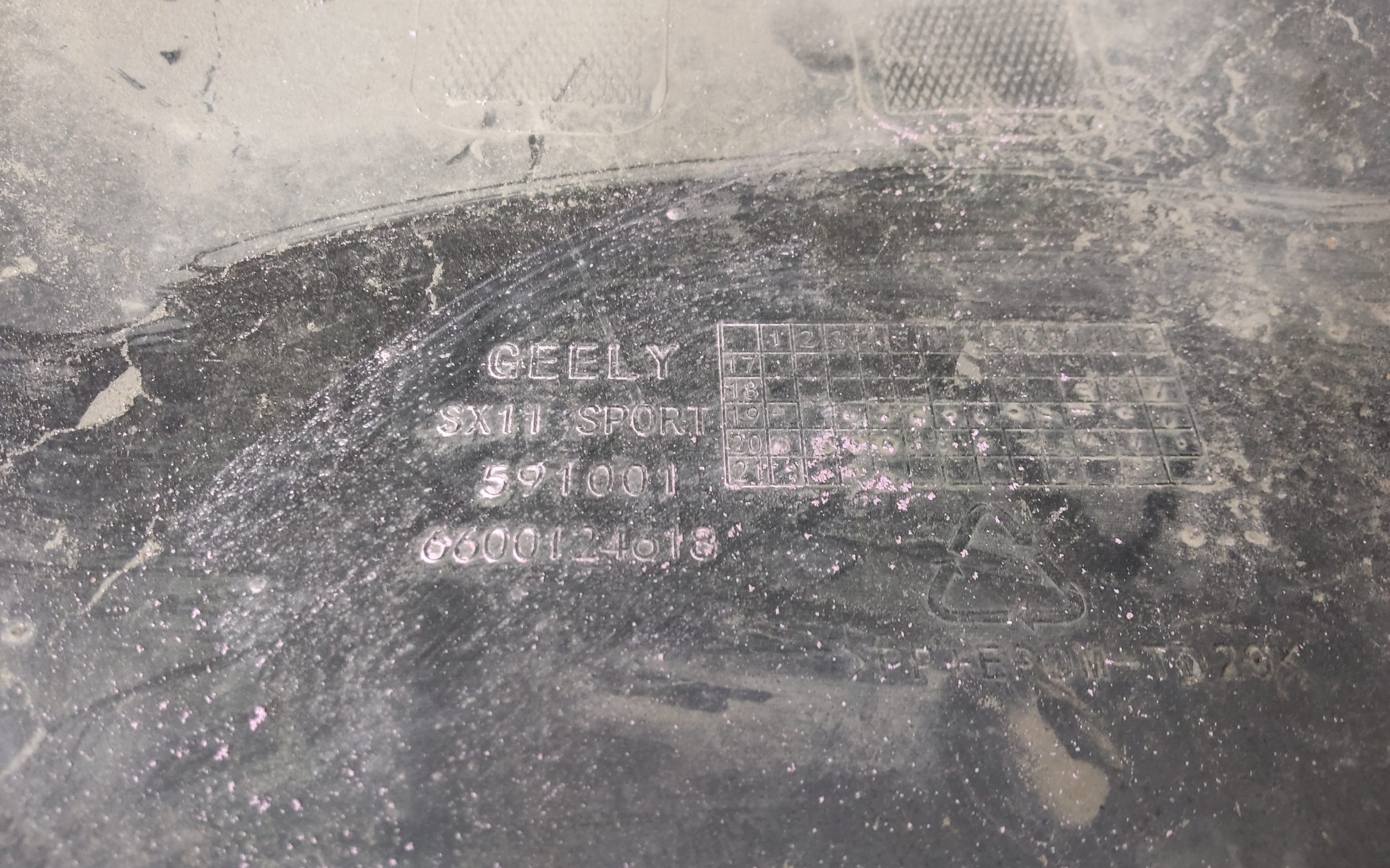 Бампер задний верхняя часть Geely Coolray