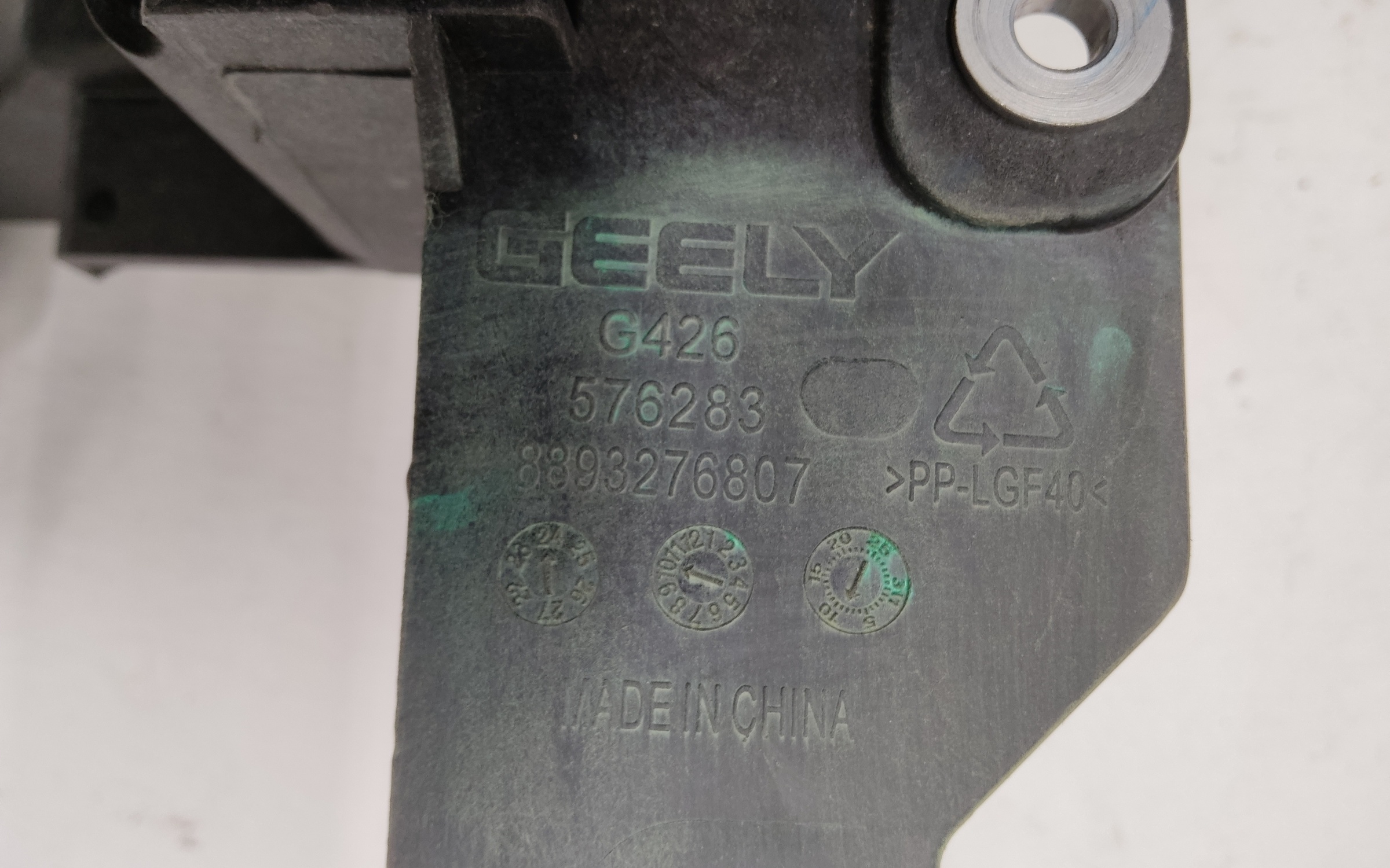 Панель передняя Geely Cityray